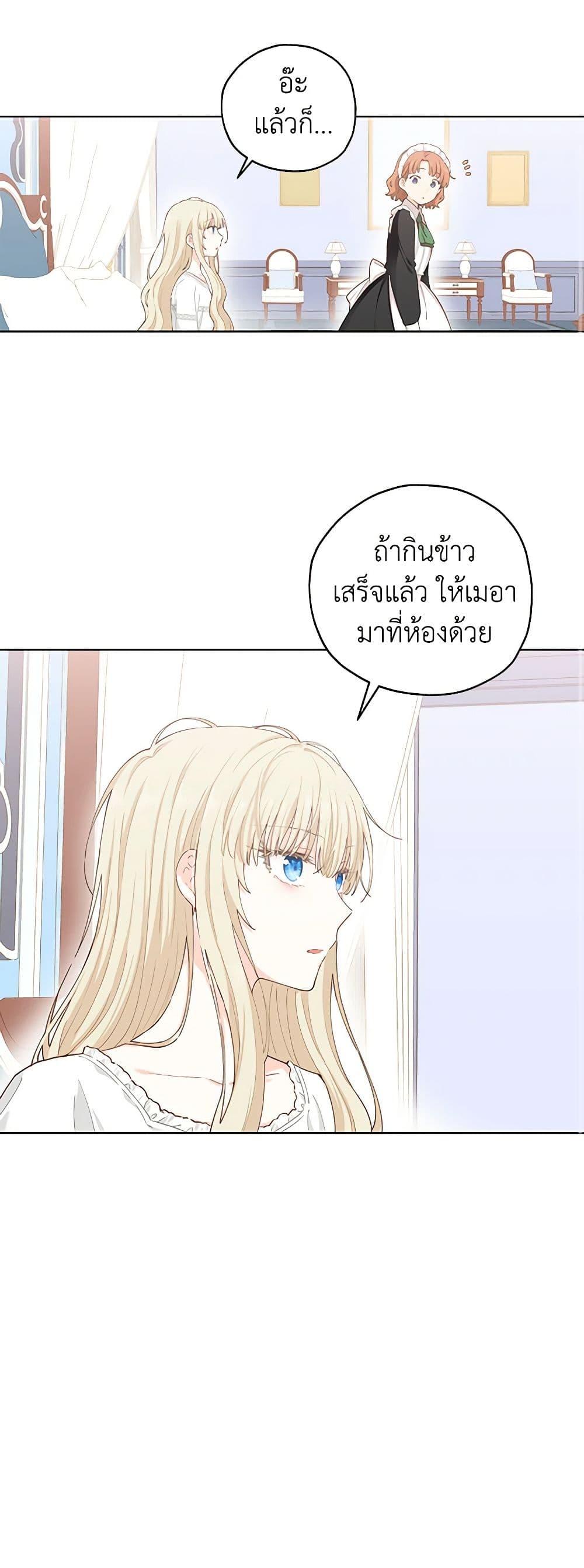 Manga-lc-com อ่านมังงะ อ่านการ์ตูน ออนไลน์ ฟรี I’m All Out of Health! ตอนที่ 1 2 3 4 5 6 7 8 9 10 11 12 13 14 ฟรี ไม่มีโฆษณา Manga-lc - อ่าน มังงะ อ่าน การ์ตูน ออนไลน์ อ่านมังงะ ฟรี
