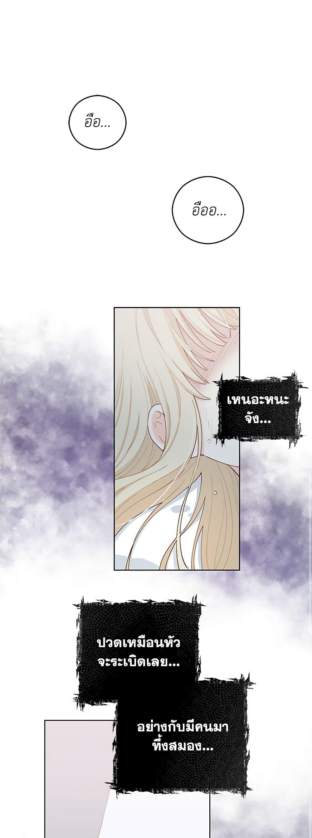 Manga-lc-com อ่านมังงะ อ่านการ์ตูน ออนไลน์ ฟรี I’m All Out of Health! ตอนที่ 1 2 3 4 5 6 7 8 9 10 11 12 13 14 ฟรี ไม่มีโฆษณา Manga-lc - อ่าน มังงะ อ่าน การ์ตูน ออนไลน์ อ่านมังงะ ฟรี
