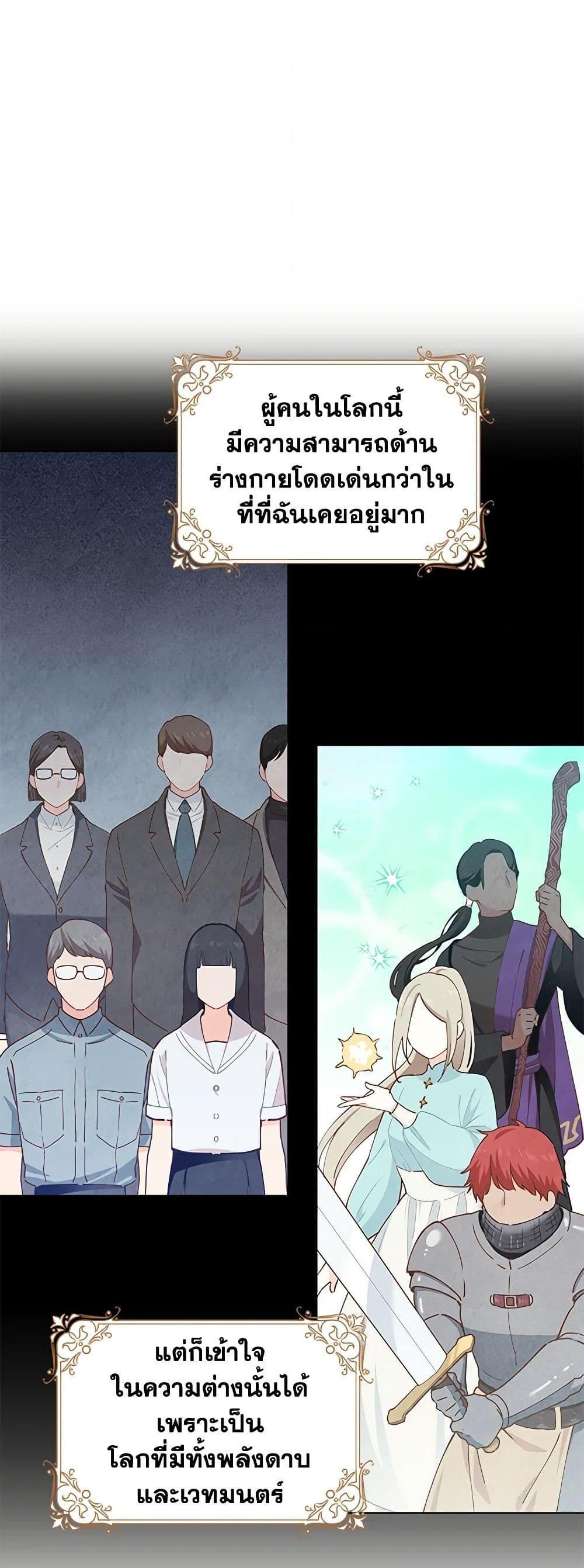 Manga-lc-com อ่านมังงะ อ่านการ์ตูน ออนไลน์ ฟรี I’m All Out of Health! ตอนที่ 1 2 3 4 5 6 7 8 9 10 11 12 13 14 ฟรี ไม่มีโฆษณา Manga-lc - อ่าน มังงะ อ่าน การ์ตูน ออนไลน์ อ่านมังงะ ฟรี