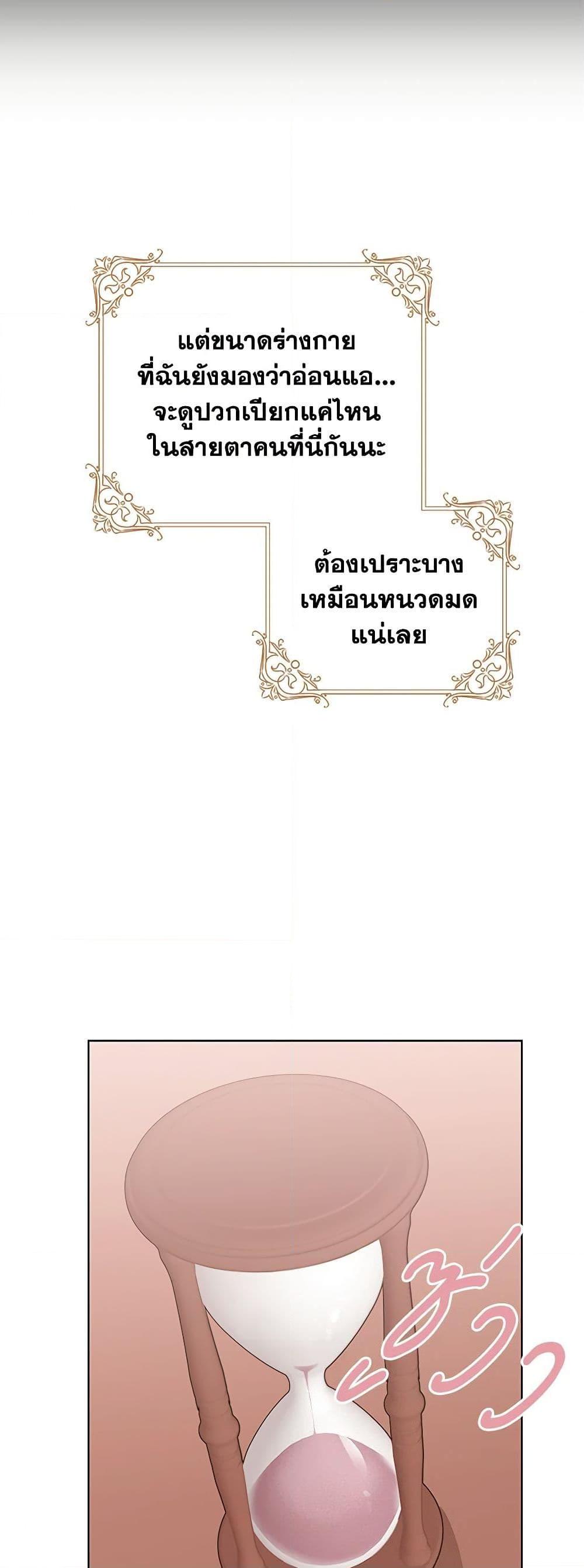 Manga-lc-com อ่านมังงะ อ่านการ์ตูน ออนไลน์ ฟรี I’m All Out of Health! ตอนที่ 1 2 3 4 5 6 7 8 9 10 11 12 13 14 ฟรี ไม่มีโฆษณา Manga-lc - อ่าน มังงะ อ่าน การ์ตูน ออนไลน์ อ่านมังงะ ฟรี