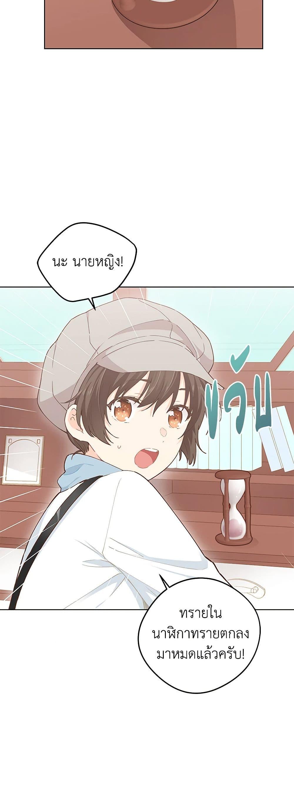 Manga-lc-com อ่านมังงะ อ่านการ์ตูน ออนไลน์ ฟรี I’m All Out of Health! ตอนที่ 1 2 3 4 5 6 7 8 9 10 11 12 13 14 ฟรี ไม่มีโฆษณา Manga-lc - อ่าน มังงะ อ่าน การ์ตูน ออนไลน์ อ่านมังงะ ฟรี