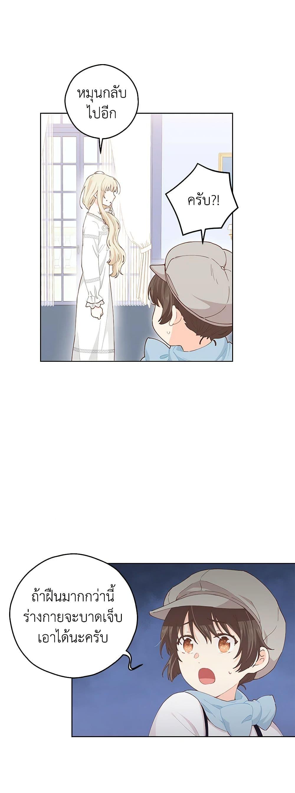 Manga-lc-com อ่านมังงะ อ่านการ์ตูน ออนไลน์ ฟรี I’m All Out of Health! ตอนที่ 1 2 3 4 5 6 7 8 9 10 11 12 13 14 ฟรี ไม่มีโฆษณา Manga-lc - อ่าน มังงะ อ่าน การ์ตูน ออนไลน์ อ่านมังงะ ฟรี