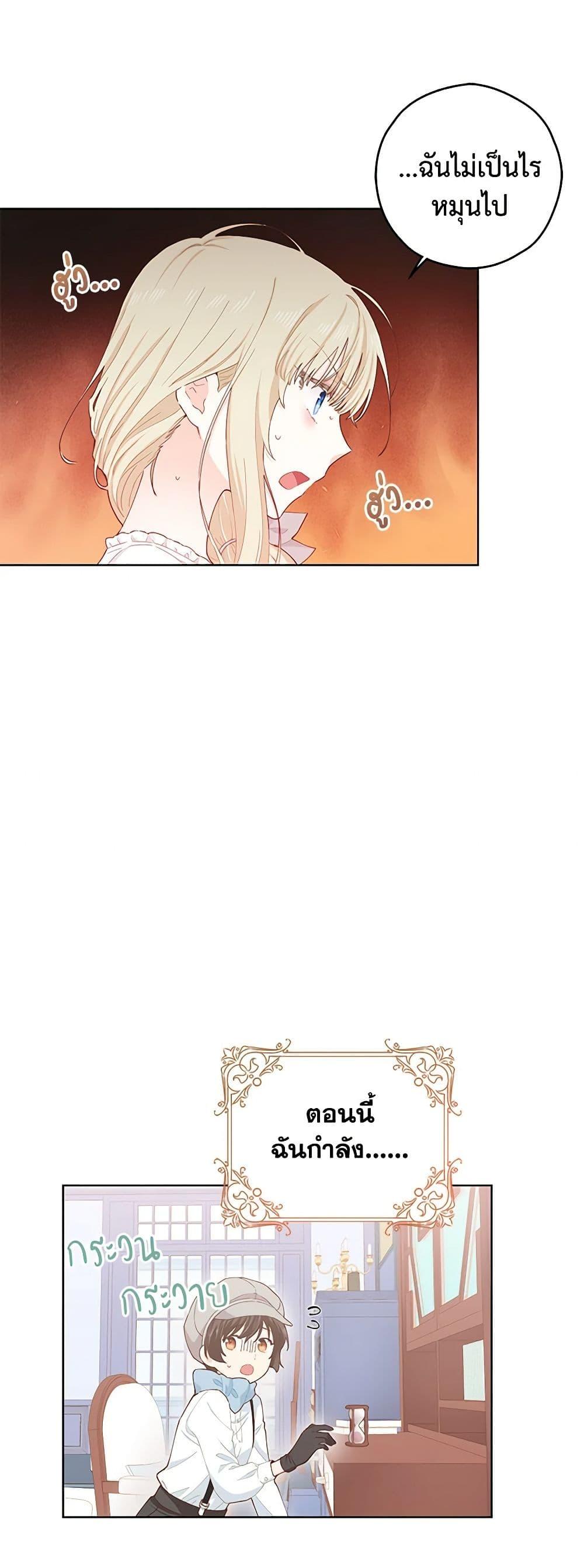 Manga-lc-com อ่านมังงะ อ่านการ์ตูน ออนไลน์ ฟรี I’m All Out of Health! ตอนที่ 1 2 3 4 5 6 7 8 9 10 11 12 13 14 ฟรี ไม่มีโฆษณา Manga-lc - อ่าน มังงะ อ่าน การ์ตูน ออนไลน์ อ่านมังงะ ฟรี