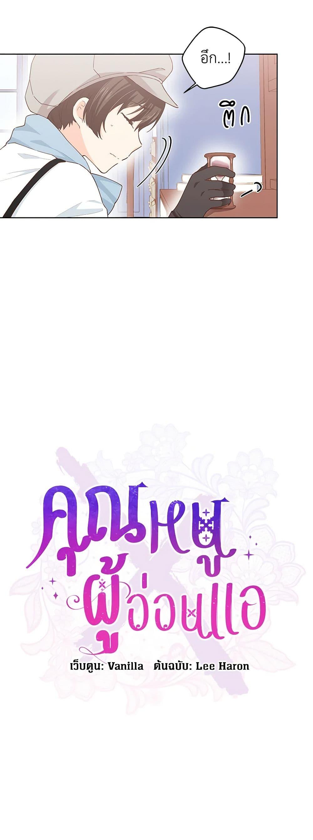 Manga-lc-com อ่านมังงะ อ่านการ์ตูน ออนไลน์ ฟรี I’m All Out of Health! ตอนที่ 1 2 3 4 5 6 7 8 9 10 11 12 13 14 ฟรี ไม่มีโฆษณา Manga-lc - อ่าน มังงะ อ่าน การ์ตูน ออนไลน์ อ่านมังงะ ฟรี