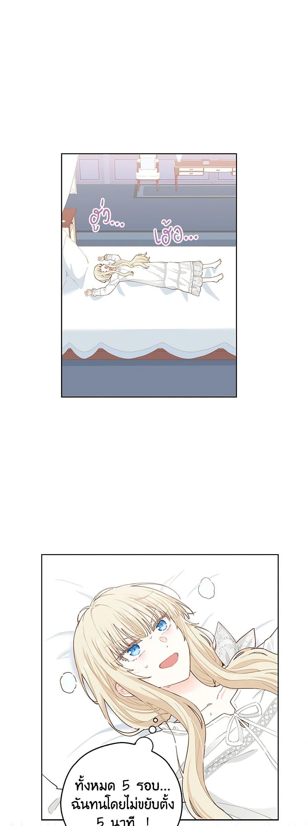 Manga-lc-com อ่านมังงะ อ่านการ์ตูน ออนไลน์ ฟรี I’m All Out of Health! ตอนที่ 1 2 3 4 5 6 7 8 9 10 11 12 13 14 ฟรี ไม่มีโฆษณา Manga-lc - อ่าน มังงะ อ่าน การ์ตูน ออนไลน์ อ่านมังงะ ฟรี