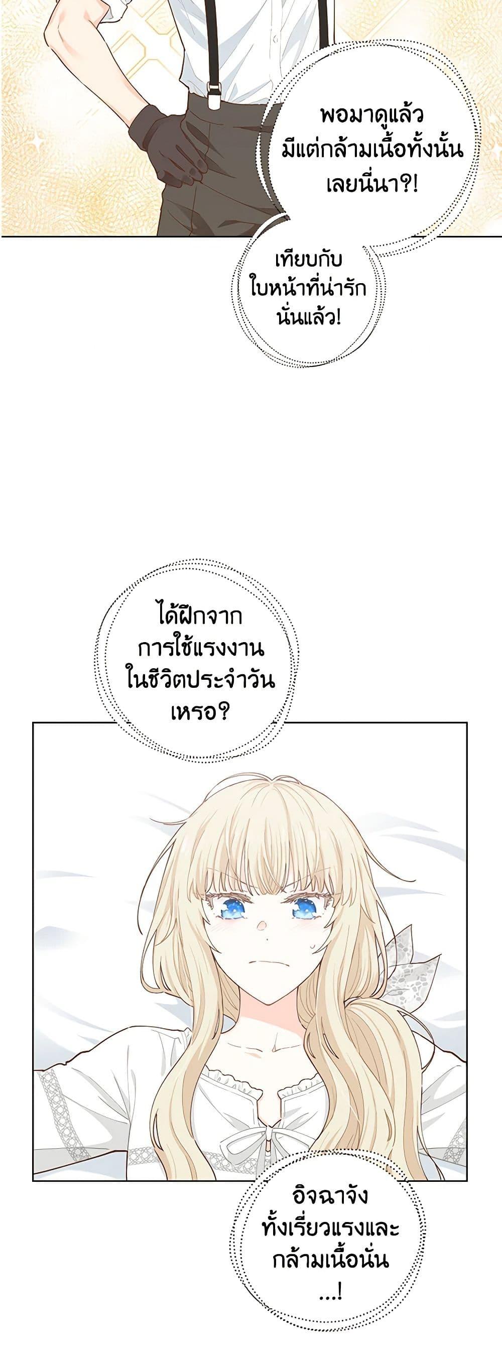 Manga-lc-com อ่านมังงะ อ่านการ์ตูน ออนไลน์ ฟรี I’m All Out of Health! ตอนที่ 1 2 3 4 5 6 7 8 9 10 11 12 13 14 ฟรี ไม่มีโฆษณา Manga-lc - อ่าน มังงะ อ่าน การ์ตูน ออนไลน์ อ่านมังงะ ฟรี