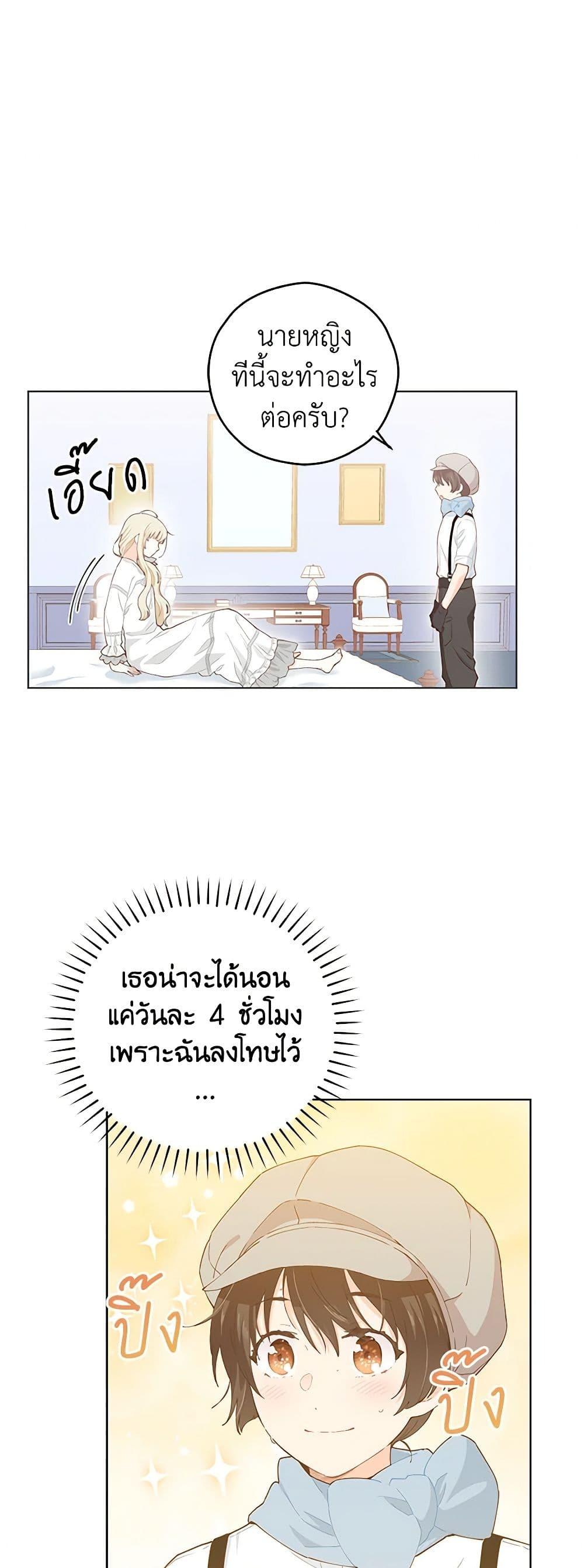 Manga-lc-com อ่านมังงะ อ่านการ์ตูน ออนไลน์ ฟรี I’m All Out of Health! ตอนที่ 1 2 3 4 5 6 7 8 9 10 11 12 13 14 ฟรี ไม่มีโฆษณา Manga-lc - อ่าน มังงะ อ่าน การ์ตูน ออนไลน์ อ่านมังงะ ฟรี