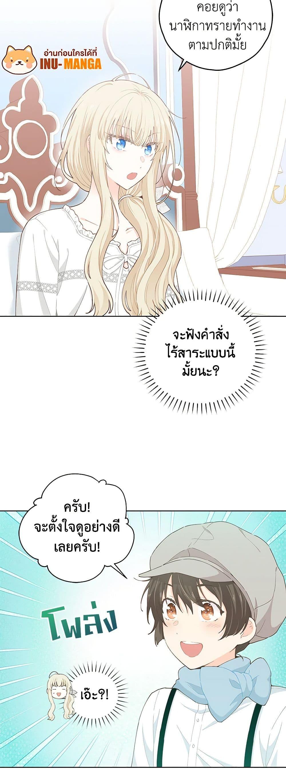 Manga-lc-com อ่านมังงะ อ่านการ์ตูน ออนไลน์ ฟรี I’m All Out of Health! ตอนที่ 1 2 3 4 5 6 7 8 9 10 11 12 13 14 ฟรี ไม่มีโฆษณา Manga-lc - อ่าน มังงะ อ่าน การ์ตูน ออนไลน์ อ่านมังงะ ฟรี