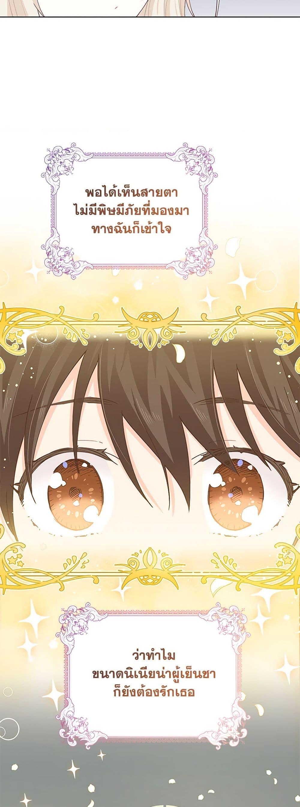 Manga-lc-com อ่านมังงะ อ่านการ์ตูน ออนไลน์ ฟรี I’m All Out of Health! ตอนที่ 1 2 3 4 5 6 7 8 9 10 11 12 13 14 ฟรี ไม่มีโฆษณา Manga-lc - อ่าน มังงะ อ่าน การ์ตูน ออนไลน์ อ่านมังงะ ฟรี