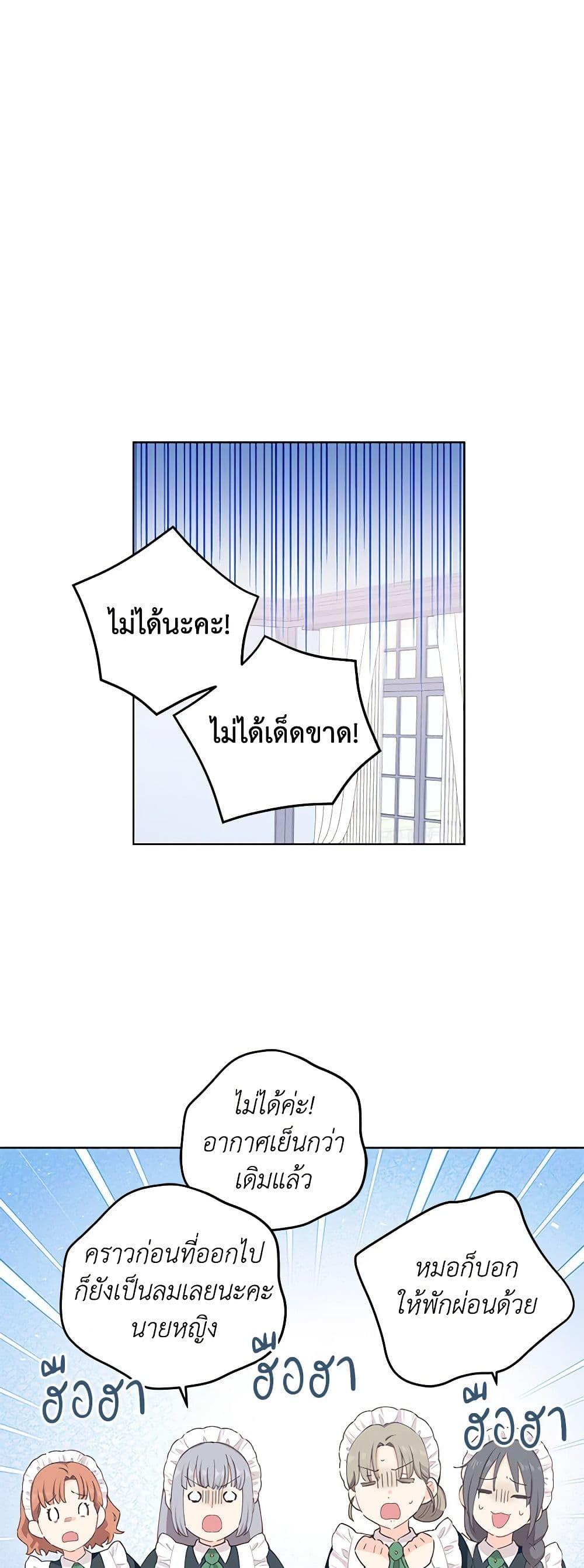 Manga-lc-com อ่านมังงะ อ่านการ์ตูน ออนไลน์ ฟรี I’m All Out of Health! ตอนที่ 1 2 3 4 5 6 7 8 9 10 11 12 13 14 ฟรี ไม่มีโฆษณา Manga-lc - อ่าน มังงะ อ่าน การ์ตูน ออนไลน์ อ่านมังงะ ฟรี