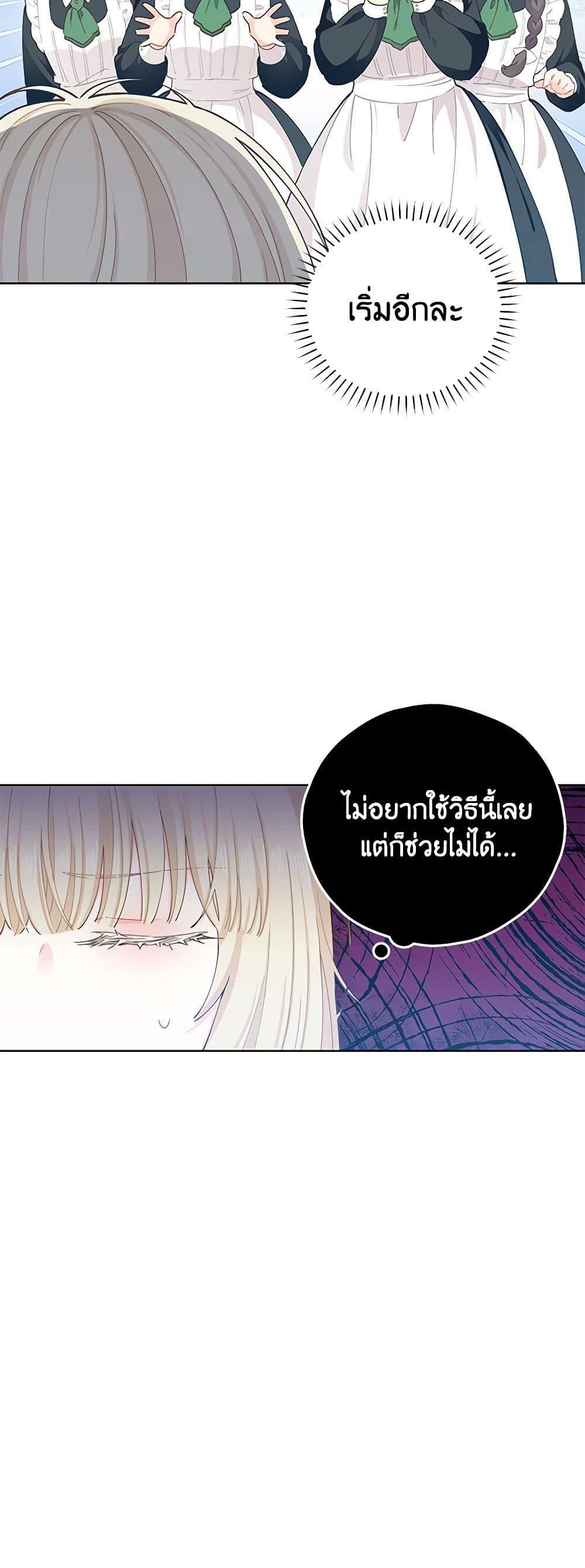 Manga-lc-com อ่านมังงะ อ่านการ์ตูน ออนไลน์ ฟรี I’m All Out of Health! ตอนที่ 1 2 3 4 5 6 7 8 9 10 11 12 13 14 ฟรี ไม่มีโฆษณา Manga-lc - อ่าน มังงะ อ่าน การ์ตูน ออนไลน์ อ่านมังงะ ฟรี