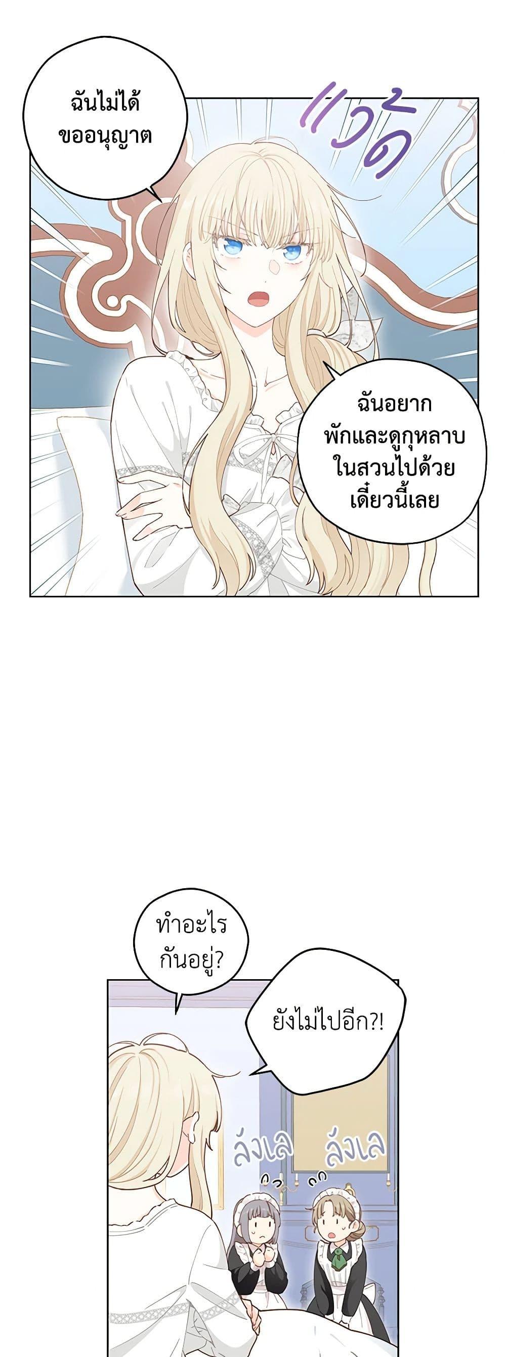 Manga-lc-com อ่านมังงะ อ่านการ์ตูน ออนไลน์ ฟรี I’m All Out of Health! ตอนที่ 1 2 3 4 5 6 7 8 9 10 11 12 13 14 ฟรี ไม่มีโฆษณา Manga-lc - อ่าน มังงะ อ่าน การ์ตูน ออนไลน์ อ่านมังงะ ฟรี