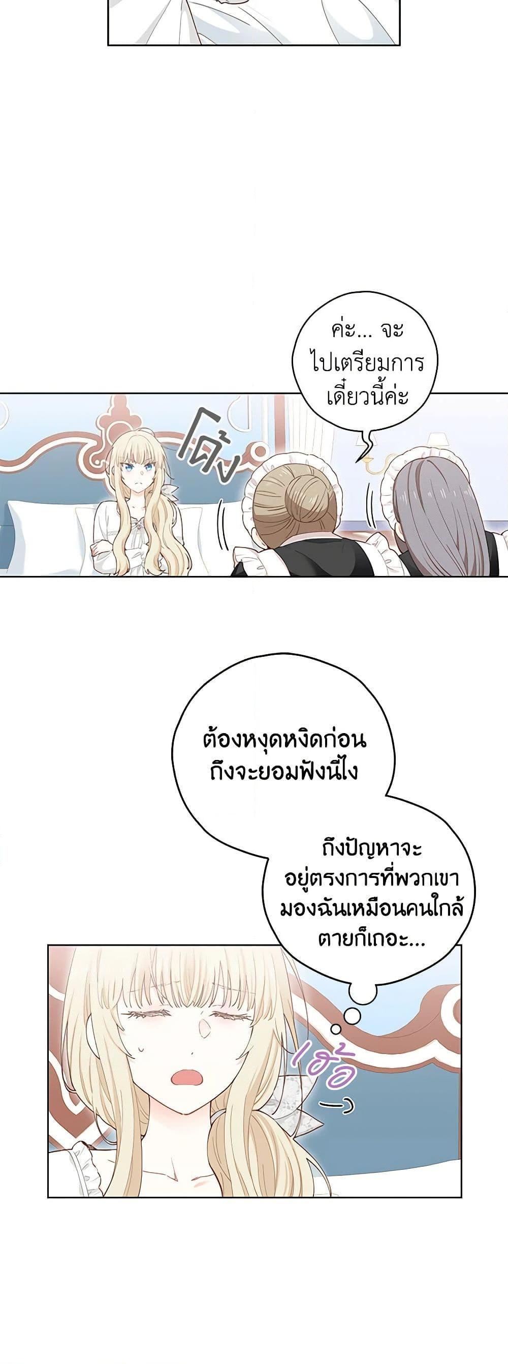 Manga-lc-com อ่านมังงะ อ่านการ์ตูน ออนไลน์ ฟรี I’m All Out of Health! ตอนที่ 1 2 3 4 5 6 7 8 9 10 11 12 13 14 ฟรี ไม่มีโฆษณา Manga-lc - อ่าน มังงะ อ่าน การ์ตูน ออนไลน์ อ่านมังงะ ฟรี