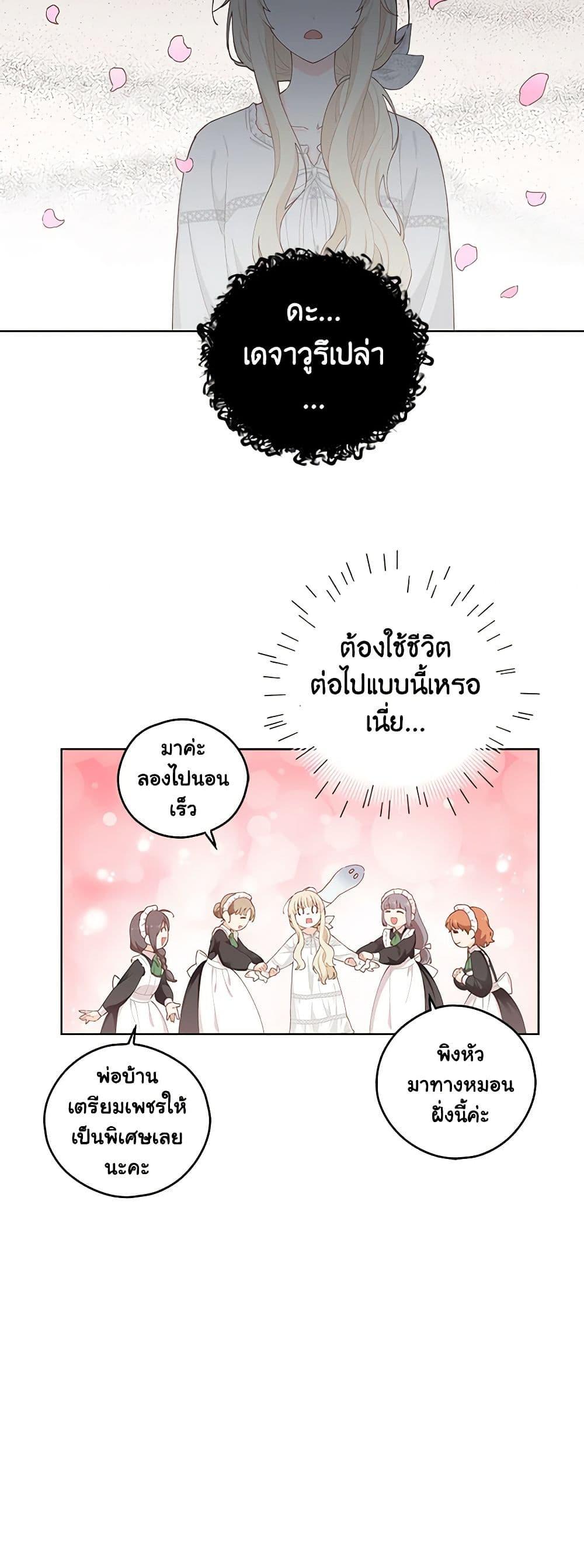 Manga-lc-com อ่านมังงะ อ่านการ์ตูน ออนไลน์ ฟรี I’m All Out of Health! ตอนที่ 1 2 3 4 5 6 7 8 9 10 11 12 13 14 ฟรี ไม่มีโฆษณา Manga-lc - อ่าน มังงะ อ่าน การ์ตูน ออนไลน์ อ่านมังงะ ฟรี