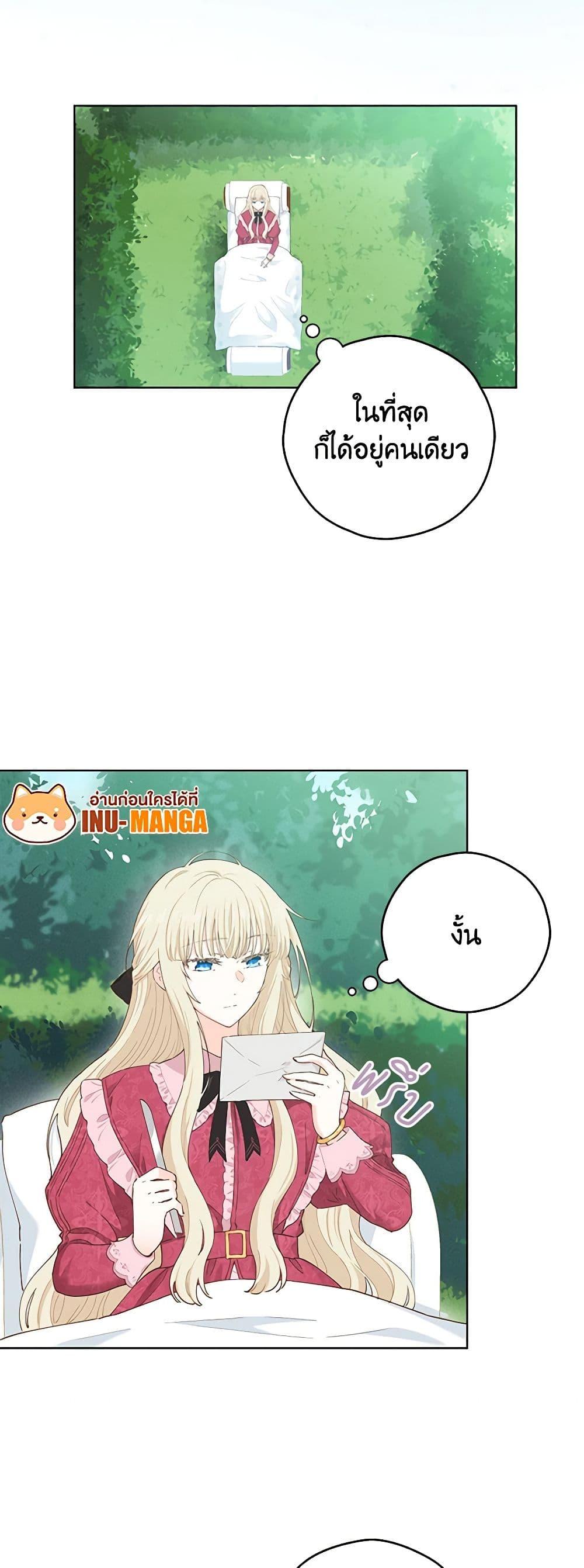Manga-lc-com อ่านมังงะ อ่านการ์ตูน ออนไลน์ ฟรี I’m All Out of Health! ตอนที่ 1 2 3 4 5 6 7 8 9 10 11 12 13 14 ฟรี ไม่มีโฆษณา Manga-lc - อ่าน มังงะ อ่าน การ์ตูน ออนไลน์ อ่านมังงะ ฟรี