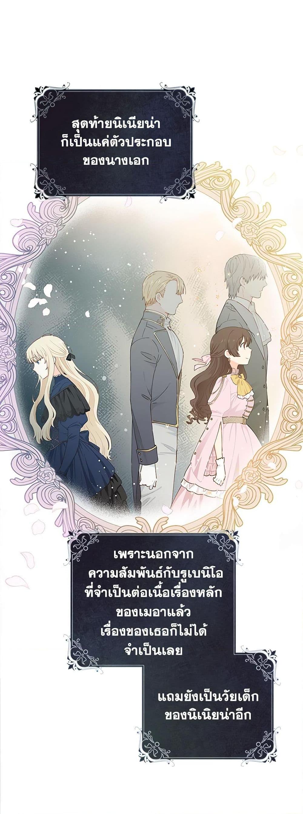 Manga-lc-com อ่านมังงะ อ่านการ์ตูน ออนไลน์ ฟรี I’m All Out of Health! ตอนที่ 1 2 3 4 5 6 7 8 9 10 11 12 13 14 ฟรี ไม่มีโฆษณา Manga-lc - อ่าน มังงะ อ่าน การ์ตูน ออนไลน์ อ่านมังงะ ฟรี