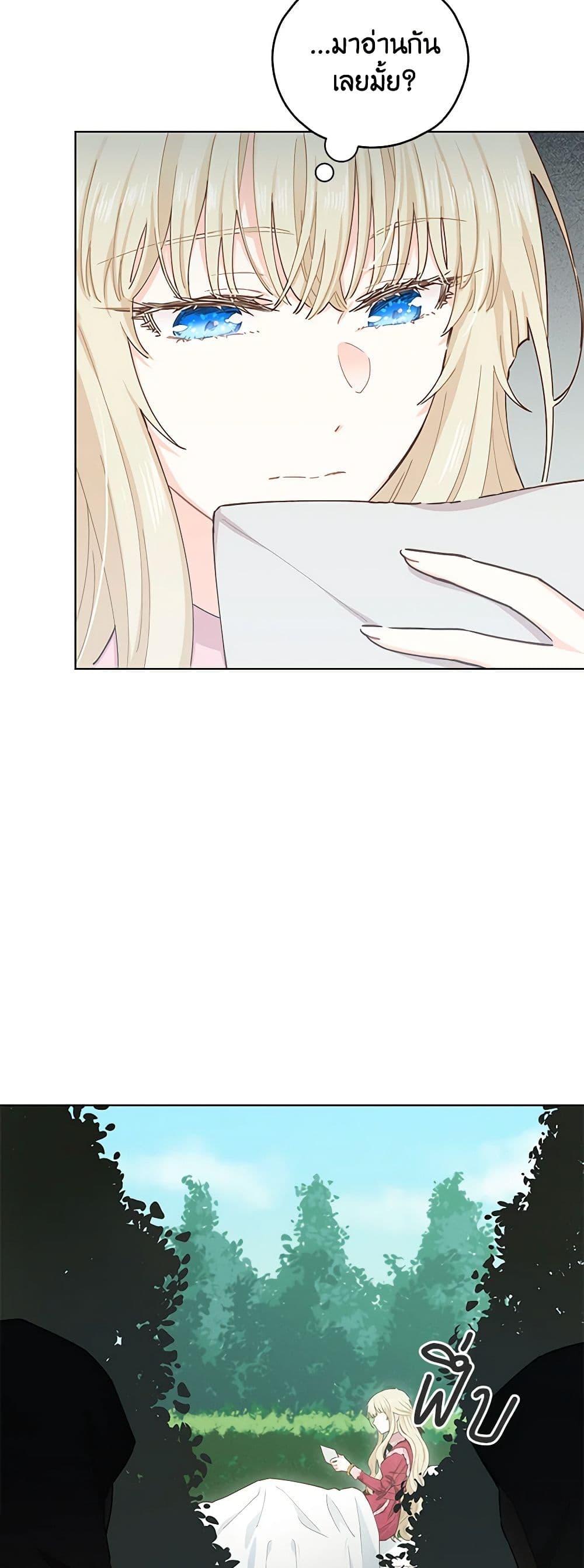 Manga-lc-com อ่านมังงะ อ่านการ์ตูน ออนไลน์ ฟรี I’m All Out of Health! ตอนที่ 1 2 3 4 5 6 7 8 9 10 11 12 13 14 ฟรี ไม่มีโฆษณา Manga-lc - อ่าน มังงะ อ่าน การ์ตูน ออนไลน์ อ่านมังงะ ฟรี