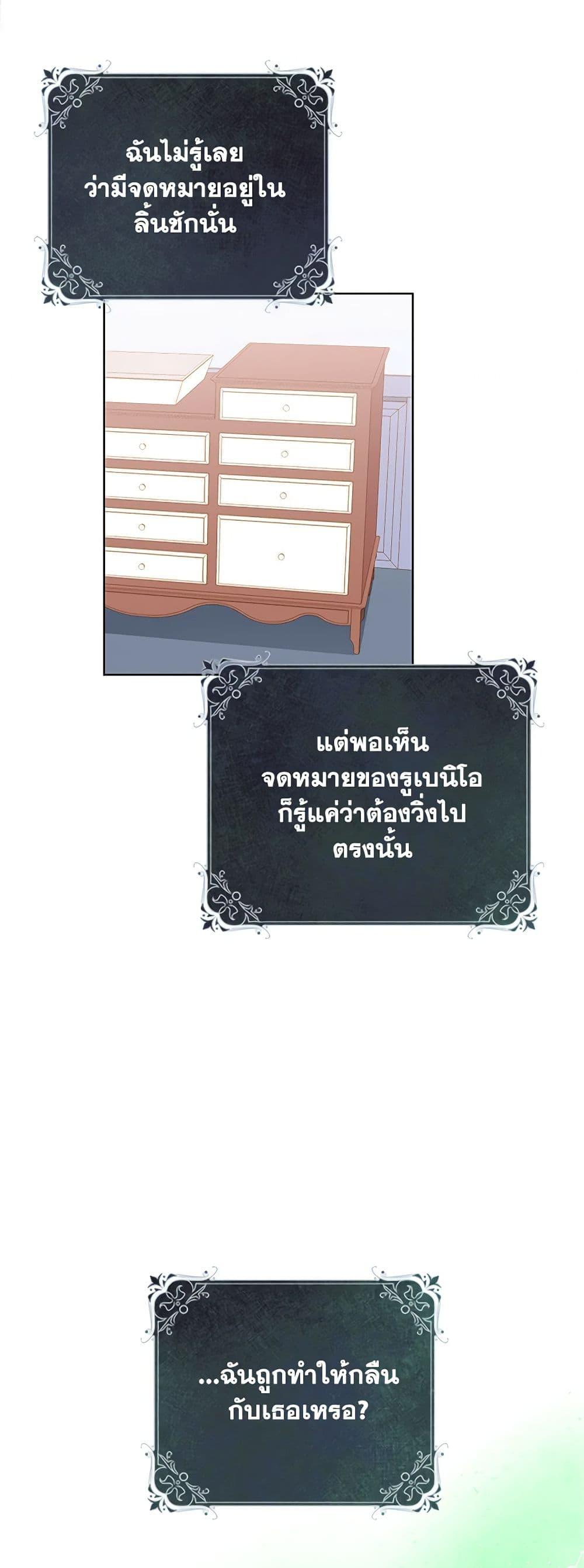 Manga-lc-com อ่านมังงะ อ่านการ์ตูน ออนไลน์ ฟรี I’m All Out of Health! ตอนที่ 1 2 3 4 5 6 7 8 9 10 11 12 13 14 ฟรี ไม่มีโฆษณา Manga-lc - อ่าน มังงะ อ่าน การ์ตูน ออนไลน์ อ่านมังงะ ฟรี