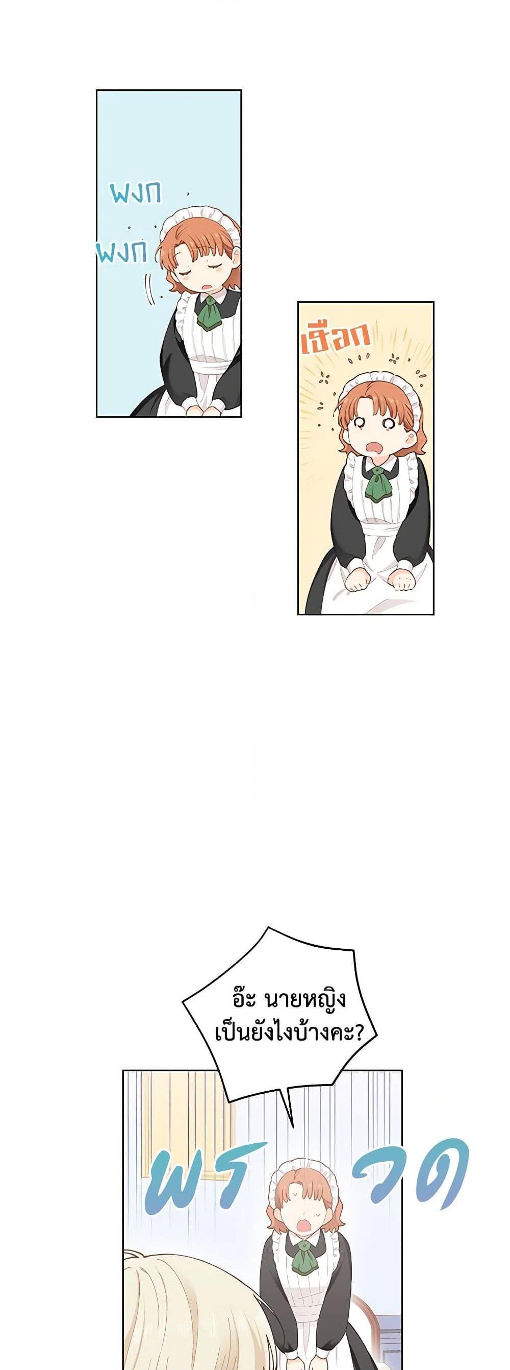 Manga-lc-com อ่านมังงะ อ่านการ์ตูน ออนไลน์ ฟรี I’m All Out of Health! ตอนที่ 1 2 3 4 5 6 7 8 9 10 11 12 13 14 ฟรี ไม่มีโฆษณา Manga-lc - อ่าน มังงะ อ่าน การ์ตูน ออนไลน์ อ่านมังงะ ฟรี