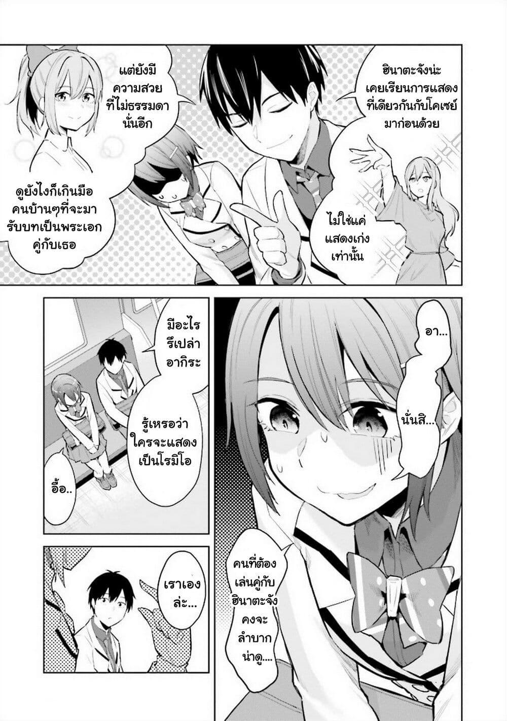 Manga-lc-com อ่านมังงะ อ่านการ์ตูน ออนไลน์ ฟรี Jitsu wa Imouto Deshita. ~Saikin dekita Giri no Otouto no Kyorikan ga Yatara Chikai wake~ ตอนที่ 1 2 3 4 5 6 7 8 9 10 11 12 13 14 ฟรี ไม่มีโฆษณา Manga-lc - อ่าน มังงะ อ่าน การ์ตูน ออนไลน์ อ่านมังงะ ฟรี