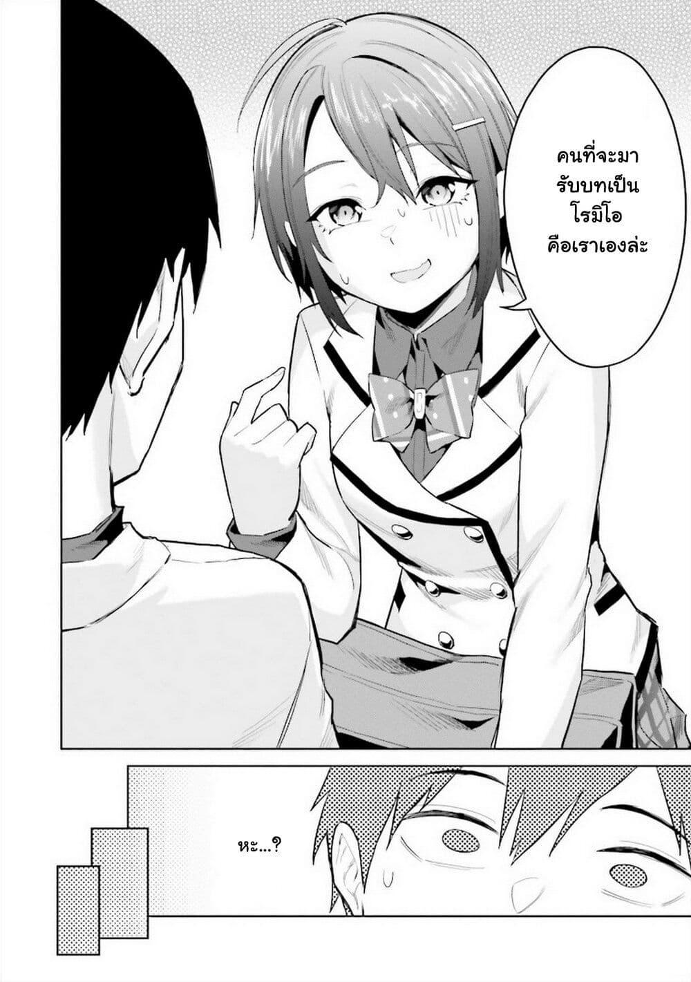 Manga-lc-com อ่านมังงะ อ่านการ์ตูน ออนไลน์ ฟรี Jitsu wa Imouto Deshita. ~Saikin dekita Giri no Otouto no Kyorikan ga Yatara Chikai wake~ ตอนที่ 1 2 3 4 5 6 7 8 9 10 11 12 13 14 ฟรี ไม่มีโฆษณา Manga-lc - อ่าน มังงะ อ่าน การ์ตูน ออนไลน์ อ่านมังงะ ฟรี