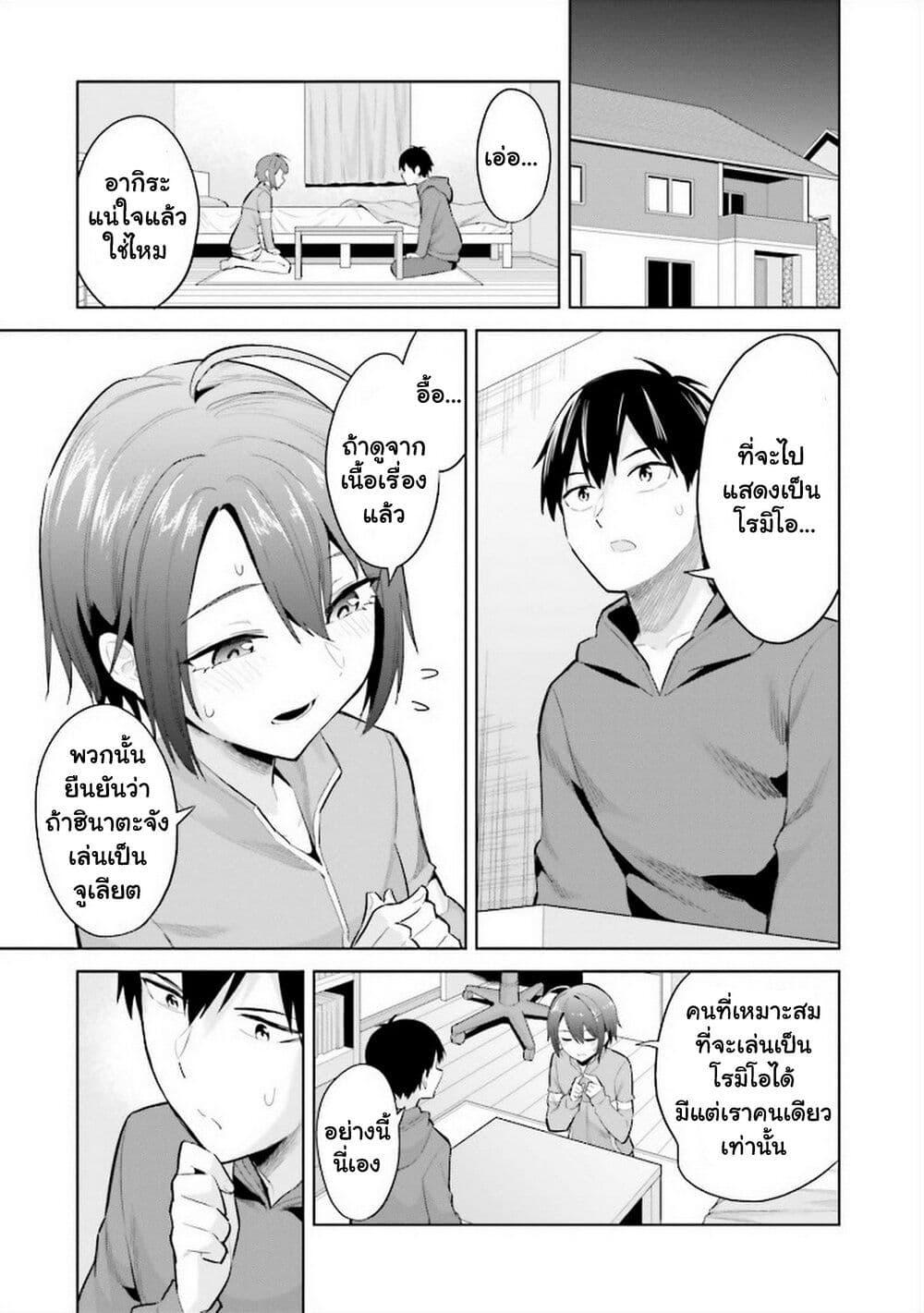 Manga-lc-com อ่านมังงะ อ่านการ์ตูน ออนไลน์ ฟรี Jitsu wa Imouto Deshita. ~Saikin dekita Giri no Otouto no Kyorikan ga Yatara Chikai wake~ ตอนที่ 1 2 3 4 5 6 7 8 9 10 11 12 13 14 ฟรี ไม่มีโฆษณา Manga-lc - อ่าน มังงะ อ่าน การ์ตูน ออนไลน์ อ่านมังงะ ฟรี