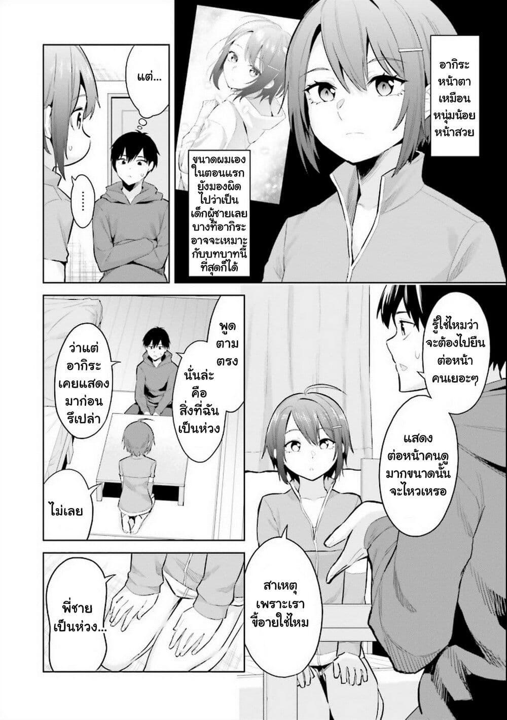 Manga-lc-com อ่านมังงะ อ่านการ์ตูน ออนไลน์ ฟรี Jitsu wa Imouto Deshita. ~Saikin dekita Giri no Otouto no Kyorikan ga Yatara Chikai wake~ ตอนที่ 1 2 3 4 5 6 7 8 9 10 11 12 13 14 ฟรี ไม่มีโฆษณา Manga-lc - อ่าน มังงะ อ่าน การ์ตูน ออนไลน์ อ่านมังงะ ฟรี