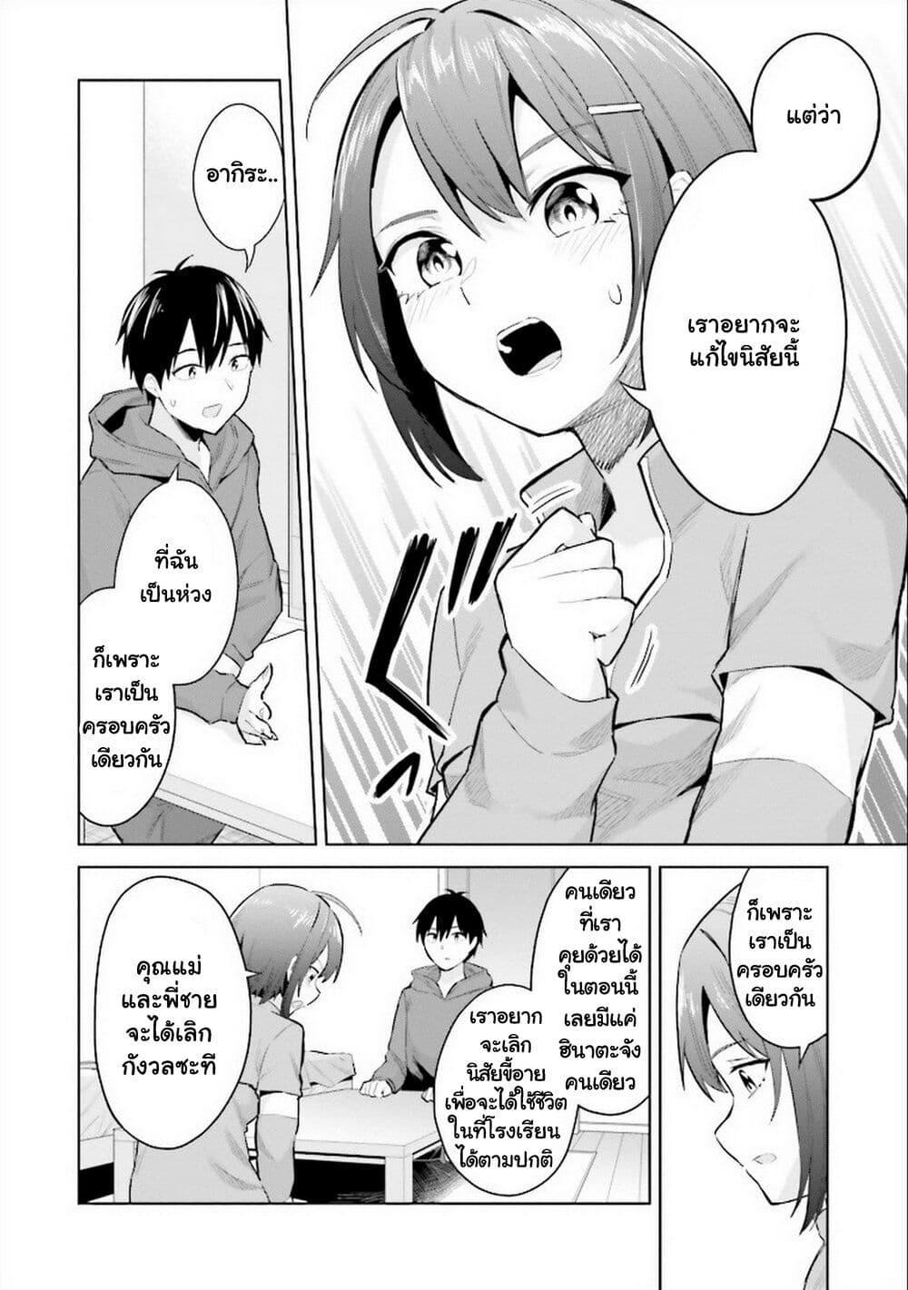 Manga-lc-com อ่านมังงะ อ่านการ์ตูน ออนไลน์ ฟรี Jitsu wa Imouto Deshita. ~Saikin dekita Giri no Otouto no Kyorikan ga Yatara Chikai wake~ ตอนที่ 1 2 3 4 5 6 7 8 9 10 11 12 13 14 ฟรี ไม่มีโฆษณา Manga-lc - อ่าน มังงะ อ่าน การ์ตูน ออนไลน์ อ่านมังงะ ฟรี