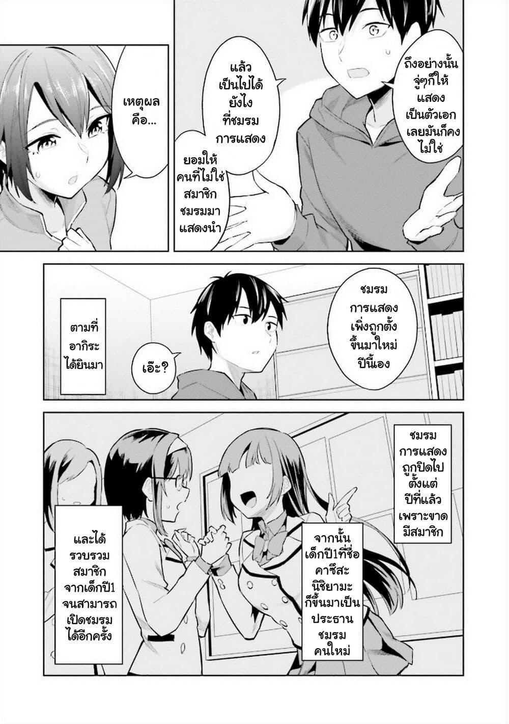 Manga-lc-com อ่านมังงะ อ่านการ์ตูน ออนไลน์ ฟรี Jitsu wa Imouto Deshita. ~Saikin dekita Giri no Otouto no Kyorikan ga Yatara Chikai wake~ ตอนที่ 1 2 3 4 5 6 7 8 9 10 11 12 13 14 ฟรี ไม่มีโฆษณา Manga-lc - อ่าน มังงะ อ่าน การ์ตูน ออนไลน์ อ่านมังงะ ฟรี