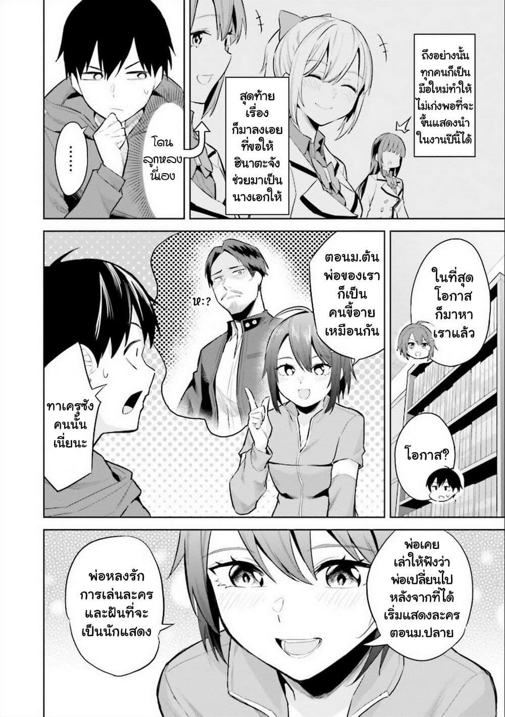 Manga-lc-com อ่านมังงะ อ่านการ์ตูน ออนไลน์ ฟรี Jitsu wa Imouto Deshita. ~Saikin dekita Giri no Otouto no Kyorikan ga Yatara Chikai wake~ ตอนที่ 1 2 3 4 5 6 7 8 9 10 11 12 13 14 ฟรี ไม่มีโฆษณา Manga-lc - อ่าน มังงะ อ่าน การ์ตูน ออนไลน์ อ่านมังงะ ฟรี