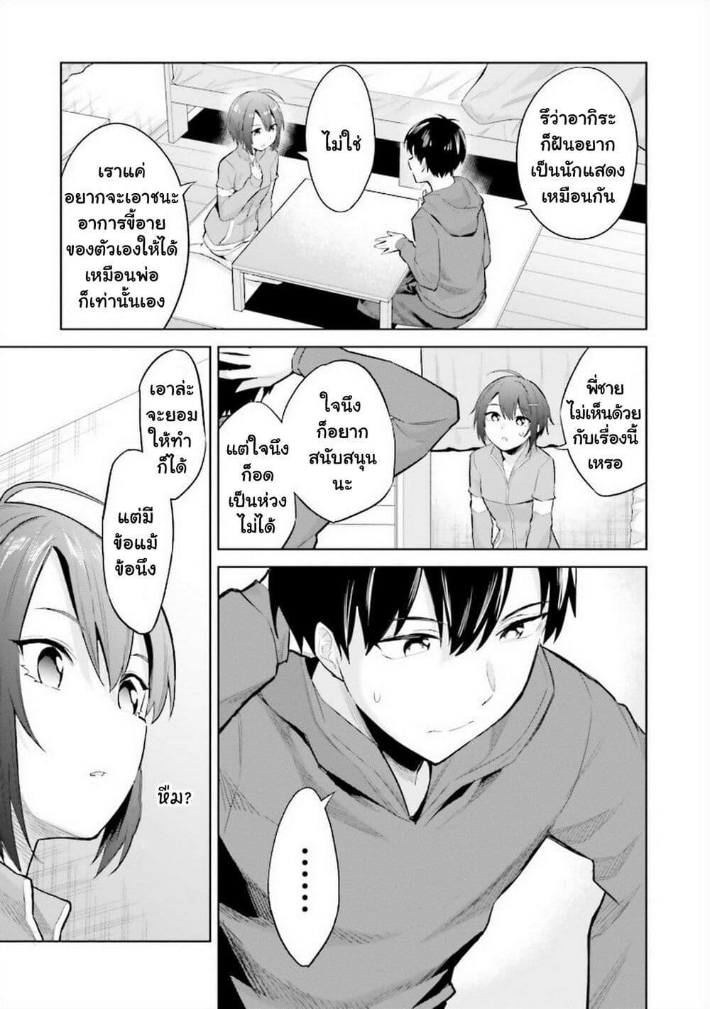 Manga-lc-com อ่านมังงะ อ่านการ์ตูน ออนไลน์ ฟรี Jitsu wa Imouto Deshita. ~Saikin dekita Giri no Otouto no Kyorikan ga Yatara Chikai wake~ ตอนที่ 1 2 3 4 5 6 7 8 9 10 11 12 13 14 ฟรี ไม่มีโฆษณา Manga-lc - อ่าน มังงะ อ่าน การ์ตูน ออนไลน์ อ่านมังงะ ฟรี