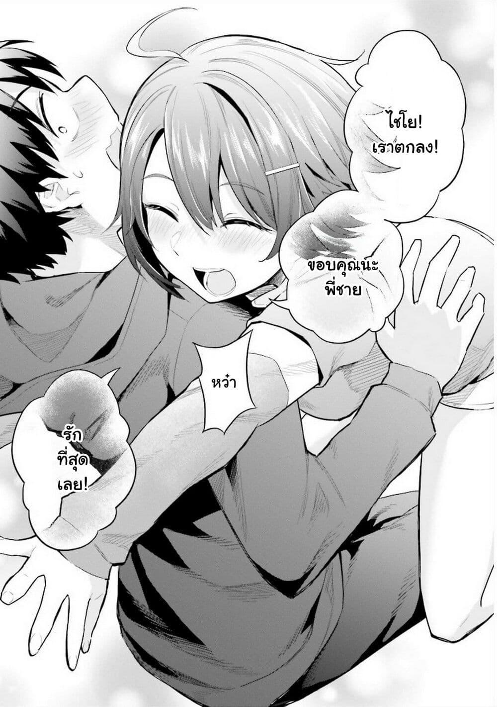 Manga-lc-com อ่านมังงะ อ่านการ์ตูน ออนไลน์ ฟรี Jitsu wa Imouto Deshita. ~Saikin dekita Giri no Otouto no Kyorikan ga Yatara Chikai wake~ ตอนที่ 1 2 3 4 5 6 7 8 9 10 11 12 13 14 ฟรี ไม่มีโฆษณา Manga-lc - อ่าน มังงะ อ่าน การ์ตูน ออนไลน์ อ่านมังงะ ฟรี