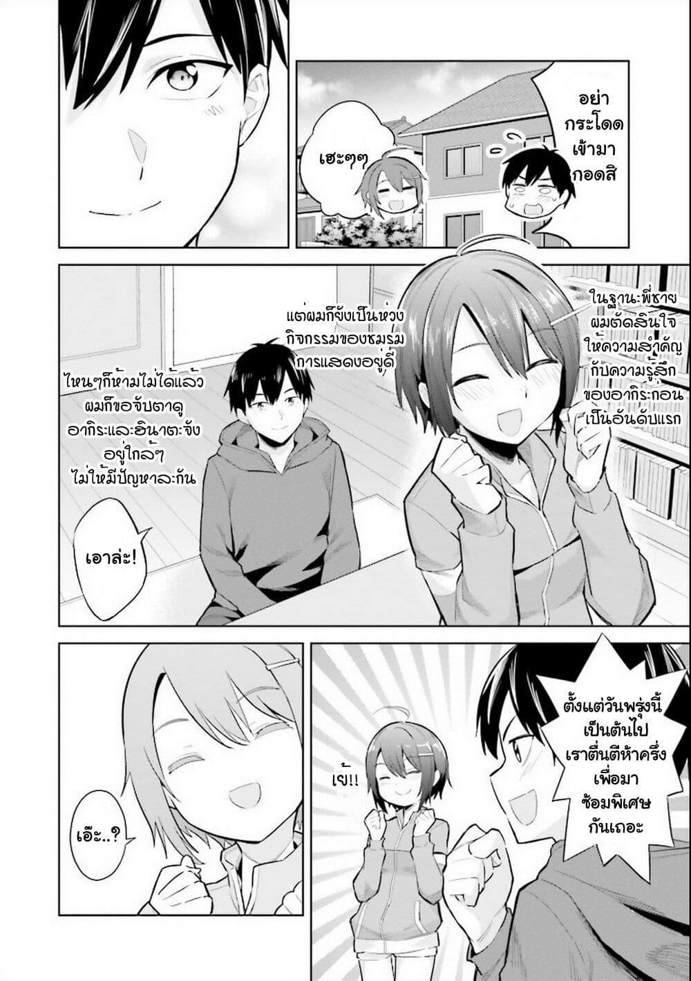 Manga-lc-com อ่านมังงะ อ่านการ์ตูน ออนไลน์ ฟรี Jitsu wa Imouto Deshita. ~Saikin dekita Giri no Otouto no Kyorikan ga Yatara Chikai wake~ ตอนที่ 1 2 3 4 5 6 7 8 9 10 11 12 13 14 ฟรี ไม่มีโฆษณา Manga-lc - อ่าน มังงะ อ่าน การ์ตูน ออนไลน์ อ่านมังงะ ฟรี