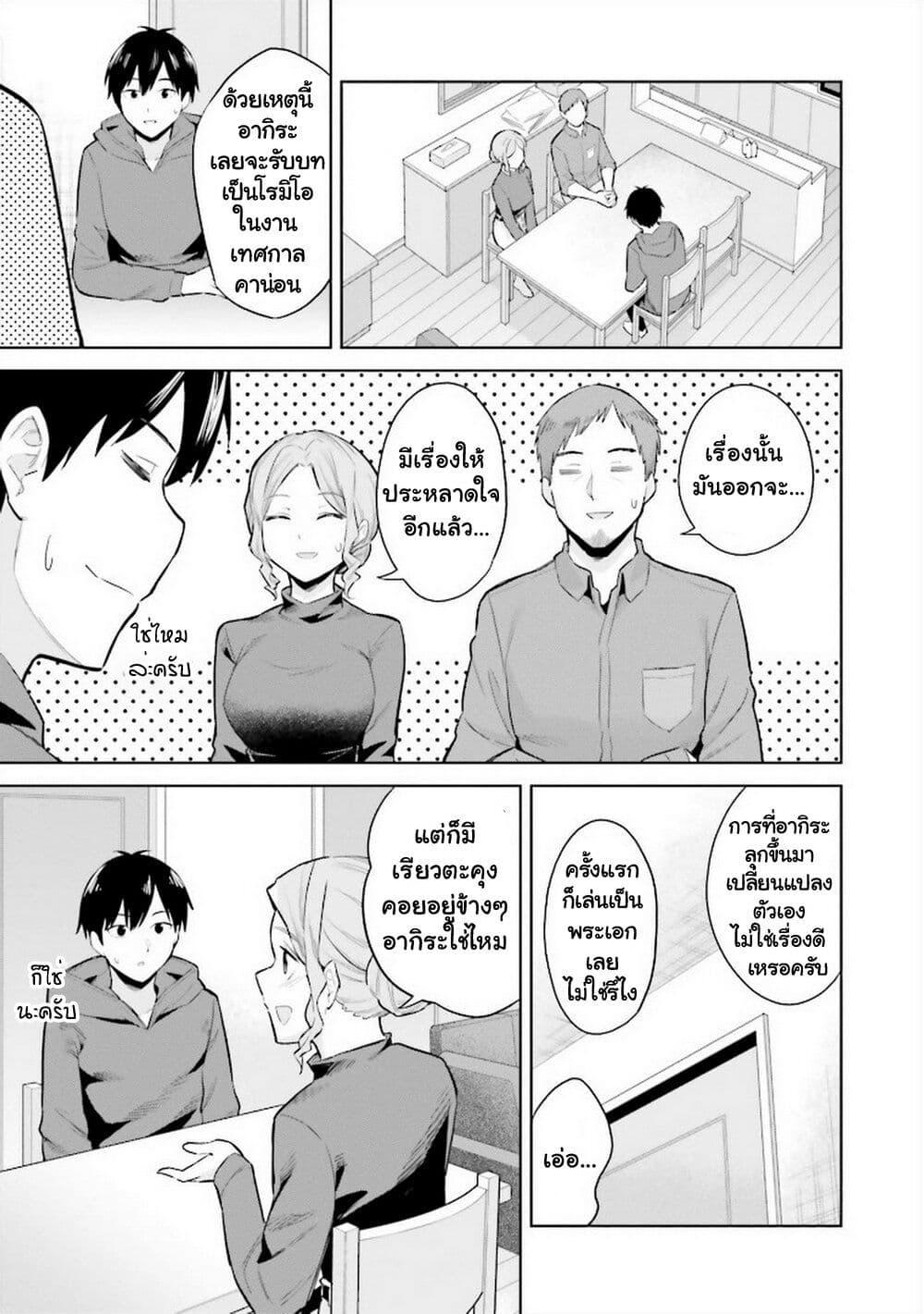 Manga-lc-com อ่านมังงะ อ่านการ์ตูน ออนไลน์ ฟรี Jitsu wa Imouto Deshita. ~Saikin dekita Giri no Otouto no Kyorikan ga Yatara Chikai wake~ ตอนที่ 1 2 3 4 5 6 7 8 9 10 11 12 13 14 ฟรี ไม่มีโฆษณา Manga-lc - อ่าน มังงะ อ่าน การ์ตูน ออนไลน์ อ่านมังงะ ฟรี