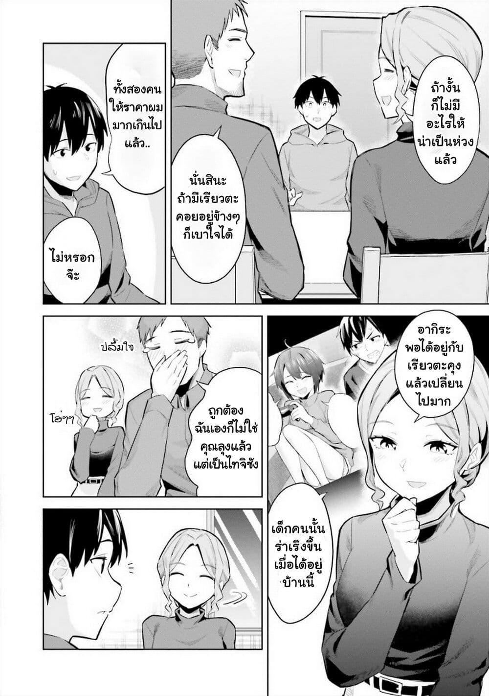 Manga-lc-com อ่านมังงะ อ่านการ์ตูน ออนไลน์ ฟรี Jitsu wa Imouto Deshita. ~Saikin dekita Giri no Otouto no Kyorikan ga Yatara Chikai wake~ ตอนที่ 1 2 3 4 5 6 7 8 9 10 11 12 13 14 ฟรี ไม่มีโฆษณา Manga-lc - อ่าน มังงะ อ่าน การ์ตูน ออนไลน์ อ่านมังงะ ฟรี