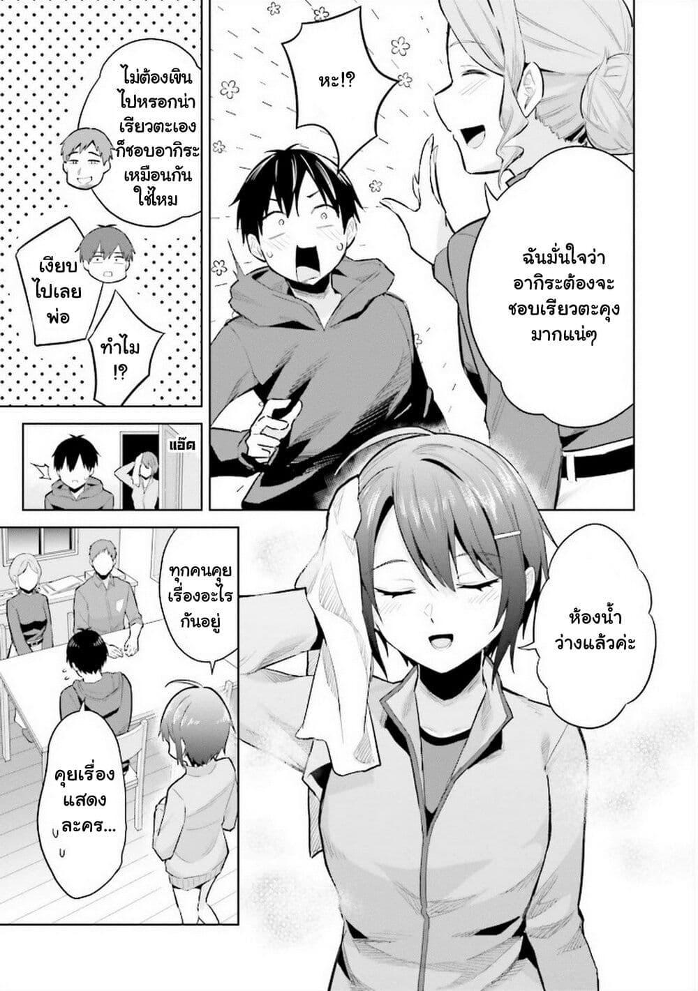 Manga-lc-com อ่านมังงะ อ่านการ์ตูน ออนไลน์ ฟรี Jitsu wa Imouto Deshita. ~Saikin dekita Giri no Otouto no Kyorikan ga Yatara Chikai wake~ ตอนที่ 1 2 3 4 5 6 7 8 9 10 11 12 13 14 ฟรี ไม่มีโฆษณา Manga-lc - อ่าน มังงะ อ่าน การ์ตูน ออนไลน์ อ่านมังงะ ฟรี