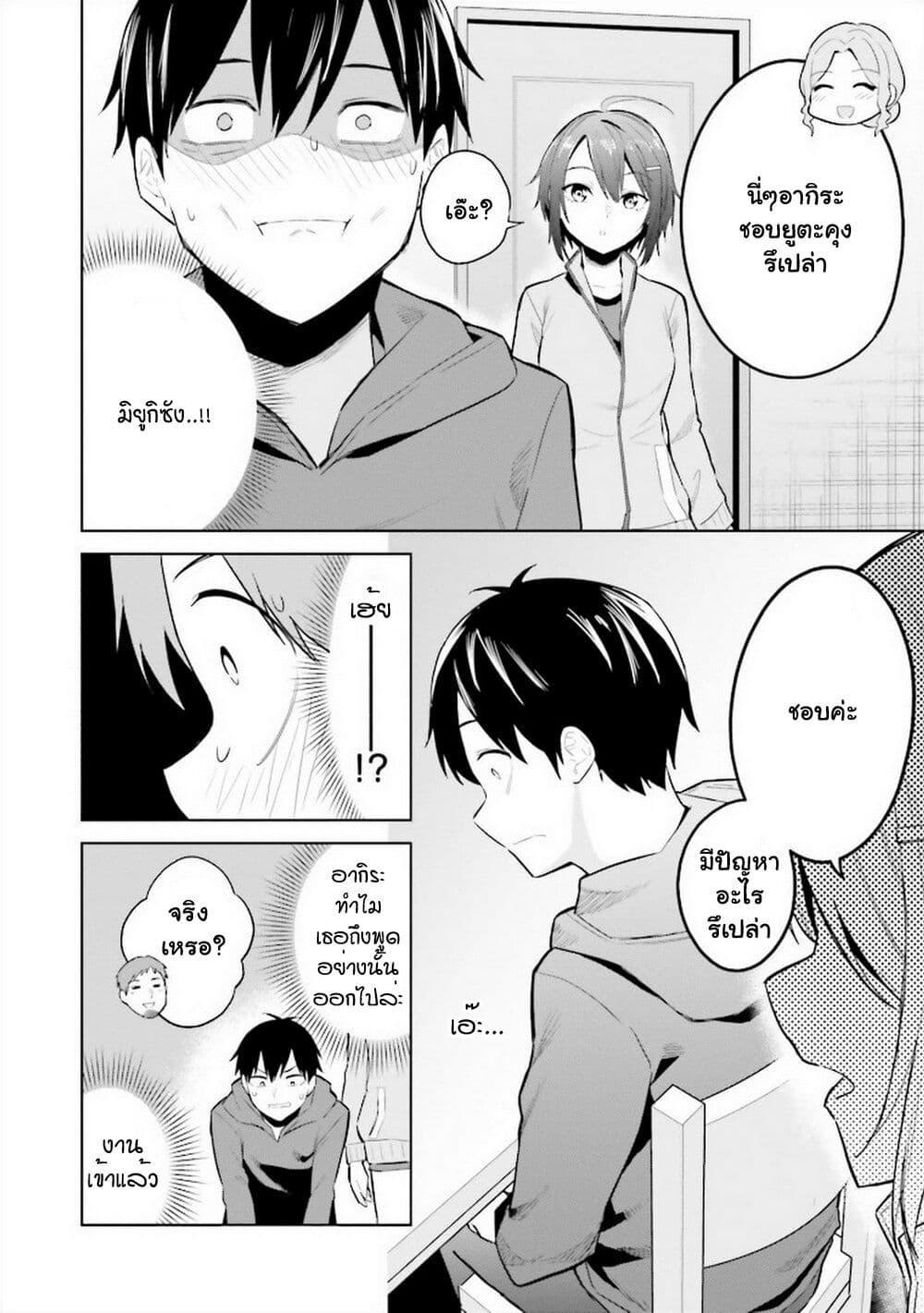 Manga-lc-com อ่านมังงะ อ่านการ์ตูน ออนไลน์ ฟรี Jitsu wa Imouto Deshita. ~Saikin dekita Giri no Otouto no Kyorikan ga Yatara Chikai wake~ ตอนที่ 1 2 3 4 5 6 7 8 9 10 11 12 13 14 ฟรี ไม่มีโฆษณา Manga-lc - อ่าน มังงะ อ่าน การ์ตูน ออนไลน์ อ่านมังงะ ฟรี