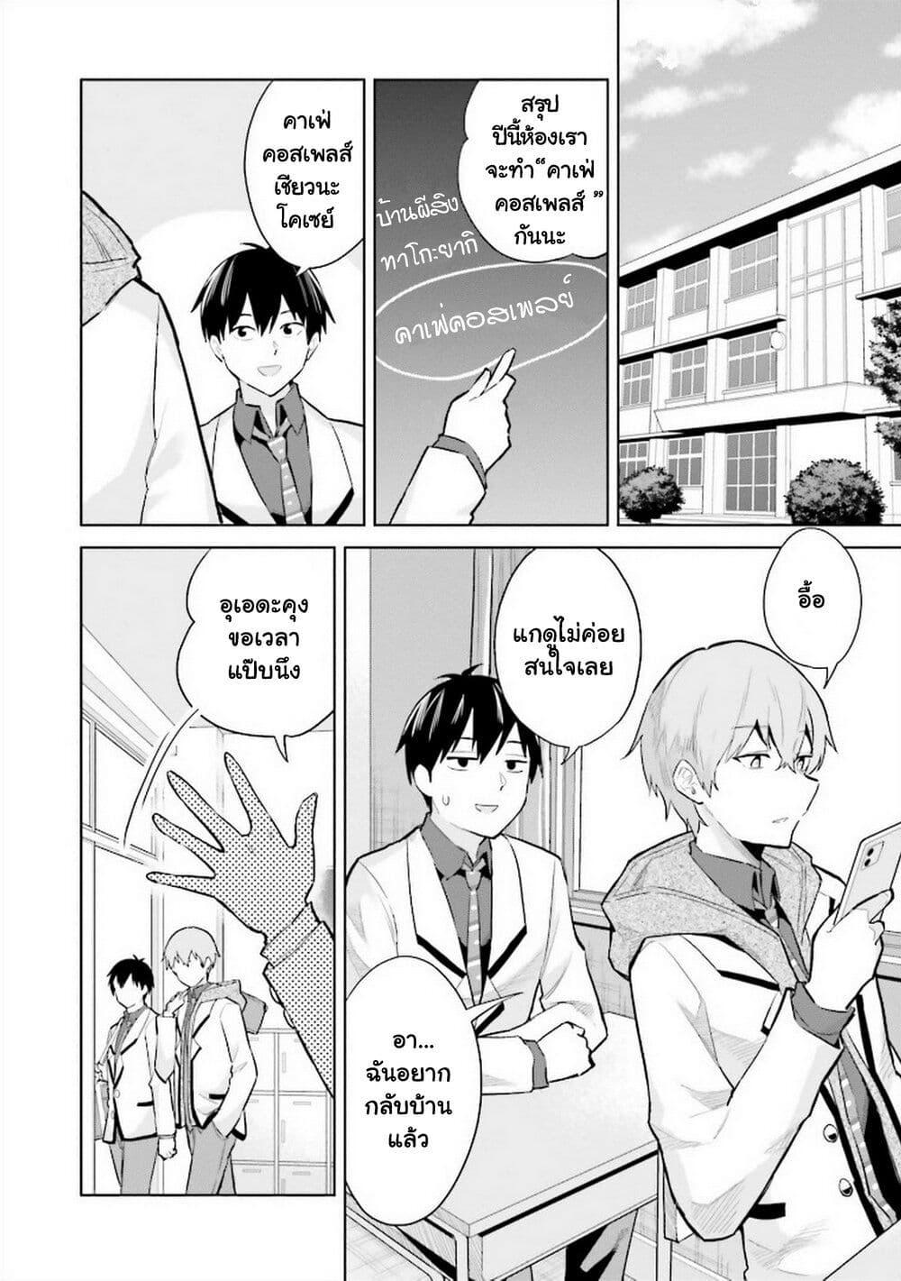 Manga-lc-com อ่านมังงะ อ่านการ์ตูน ออนไลน์ ฟรี Jitsu wa Imouto Deshita. ~Saikin dekita Giri no Otouto no Kyorikan ga Yatara Chikai wake~ ตอนที่ 1 2 3 4 5 6 7 8 9 10 11 12 13 14 ฟรี ไม่มีโฆษณา Manga-lc - อ่าน มังงะ อ่าน การ์ตูน ออนไลน์ อ่านมังงะ ฟรี