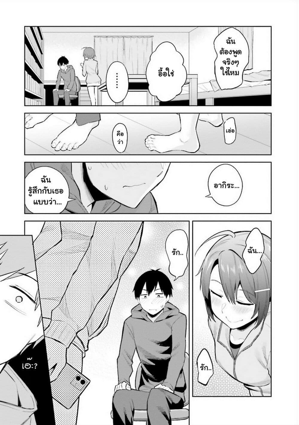 Manga-lc-com อ่านมังงะ อ่านการ์ตูน ออนไลน์ ฟรี Jitsu wa Imouto Deshita. ~Saikin dekita Giri no Otouto no Kyorikan ga Yatara Chikai wake~ ตอนที่ 1 2 3 4 5 6 7 8 9 10 11 12 13 14 ฟรี ไม่มีโฆษณา Manga-lc - อ่าน มังงะ อ่าน การ์ตูน ออนไลน์ อ่านมังงะ ฟรี