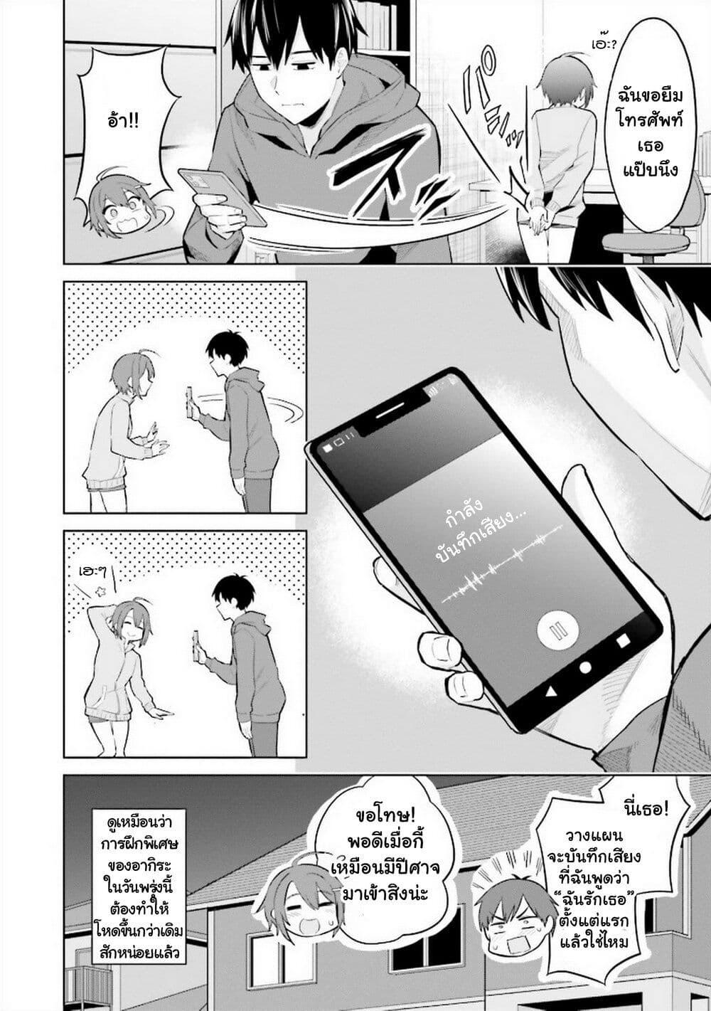 Manga-lc-com อ่านมังงะ อ่านการ์ตูน ออนไลน์ ฟรี Jitsu wa Imouto Deshita. ~Saikin dekita Giri no Otouto no Kyorikan ga Yatara Chikai wake~ ตอนที่ 1 2 3 4 5 6 7 8 9 10 11 12 13 14 ฟรี ไม่มีโฆษณา Manga-lc - อ่าน มังงะ อ่าน การ์ตูน ออนไลน์ อ่านมังงะ ฟรี