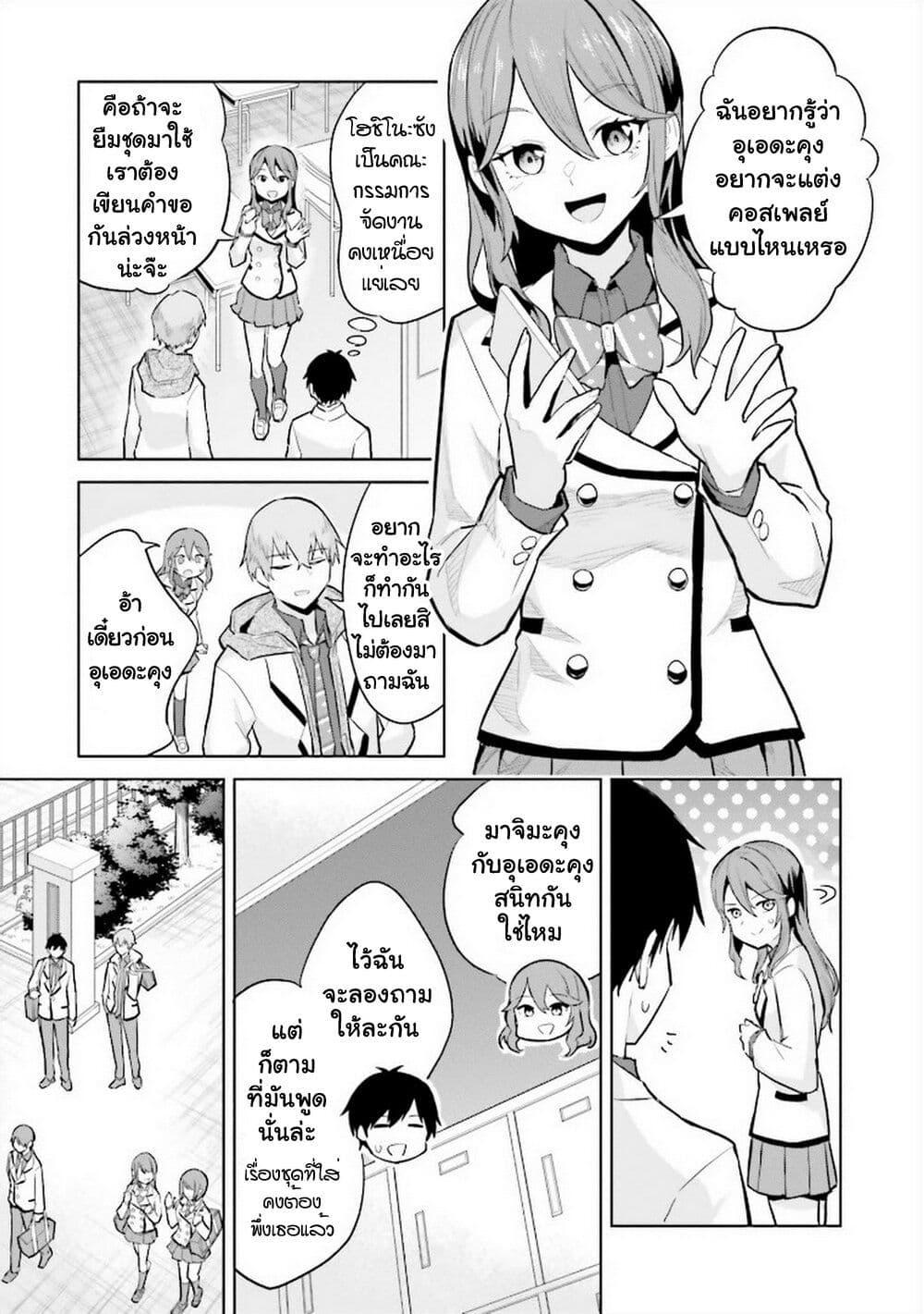 Manga-lc-com อ่านมังงะ อ่านการ์ตูน ออนไลน์ ฟรี Jitsu wa Imouto Deshita. ~Saikin dekita Giri no Otouto no Kyorikan ga Yatara Chikai wake~ ตอนที่ 1 2 3 4 5 6 7 8 9 10 11 12 13 14 ฟรี ไม่มีโฆษณา Manga-lc - อ่าน มังงะ อ่าน การ์ตูน ออนไลน์ อ่านมังงะ ฟรี