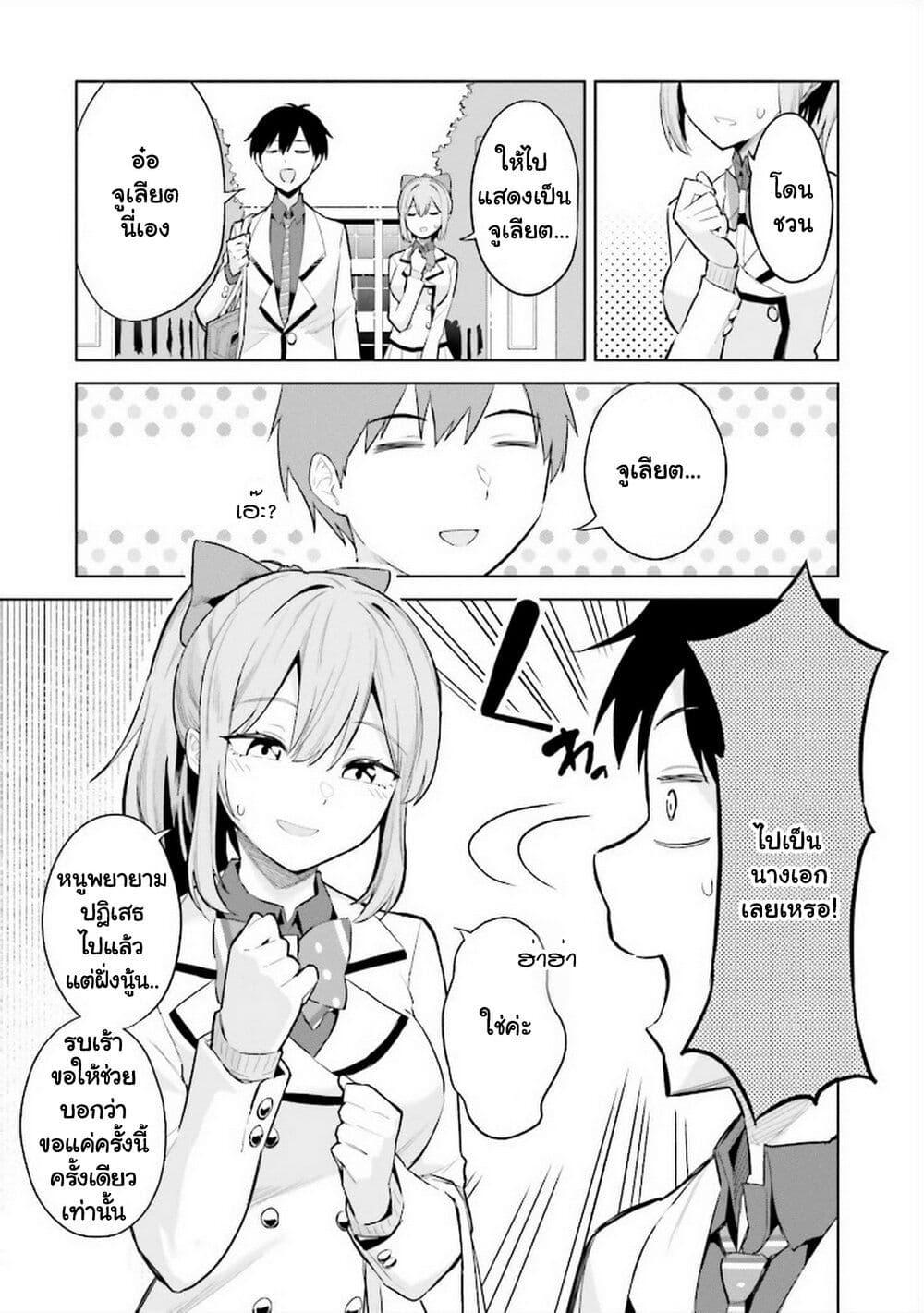 Manga-lc-com อ่านมังงะ อ่านการ์ตูน ออนไลน์ ฟรี Jitsu wa Imouto Deshita. ~Saikin dekita Giri no Otouto no Kyorikan ga Yatara Chikai wake~ ตอนที่ 1 2 3 4 5 6 7 8 9 10 11 12 13 14 ฟรี ไม่มีโฆษณา Manga-lc - อ่าน มังงะ อ่าน การ์ตูน ออนไลน์ อ่านมังงะ ฟรี