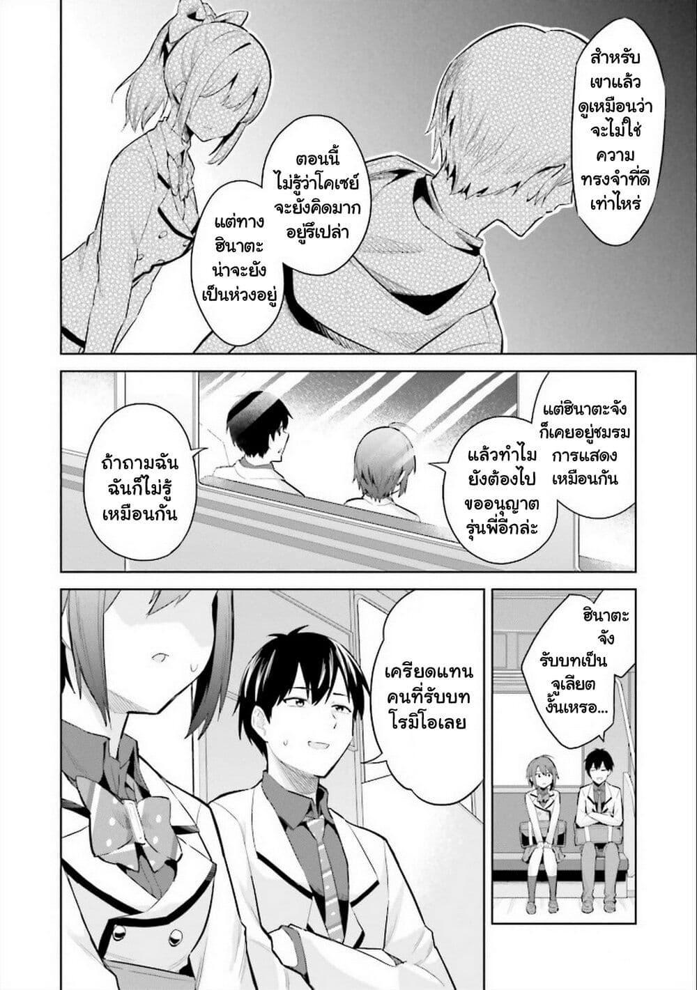 Manga-lc-com อ่านมังงะ อ่านการ์ตูน ออนไลน์ ฟรี Jitsu wa Imouto Deshita. ~Saikin dekita Giri no Otouto no Kyorikan ga Yatara Chikai wake~ ตอนที่ 1 2 3 4 5 6 7 8 9 10 11 12 13 14 ฟรี ไม่มีโฆษณา Manga-lc - อ่าน มังงะ อ่าน การ์ตูน ออนไลน์ อ่านมังงะ ฟรี