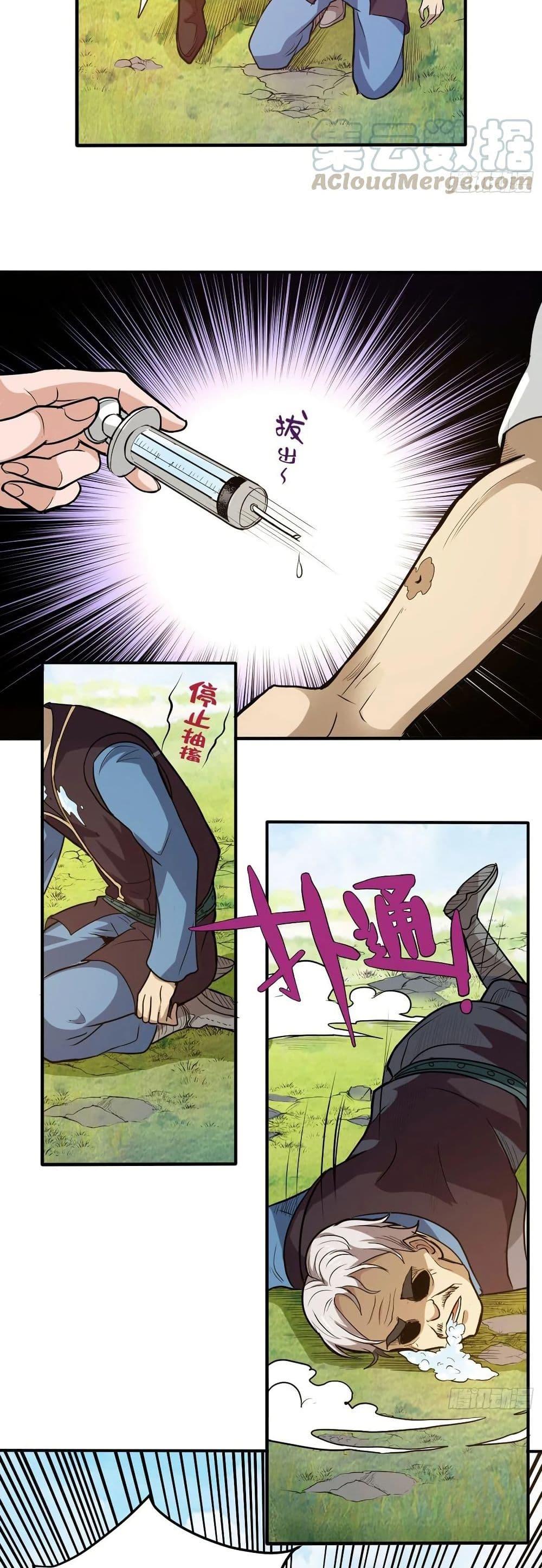 Manga-lc-com อ่านมังงะ อ่านการ์ตูน ออนไลน์ ฟรี Peerless Doctor in the City ตอนที่ 1 2 3 4 5 6 7 8 9 10 11 12 13 14 ฟรี ไม่มีโฆษณา Manga-lc - อ่าน มังงะ อ่าน การ์ตูน ออนไลน์ อ่านมังงะ ฟรี