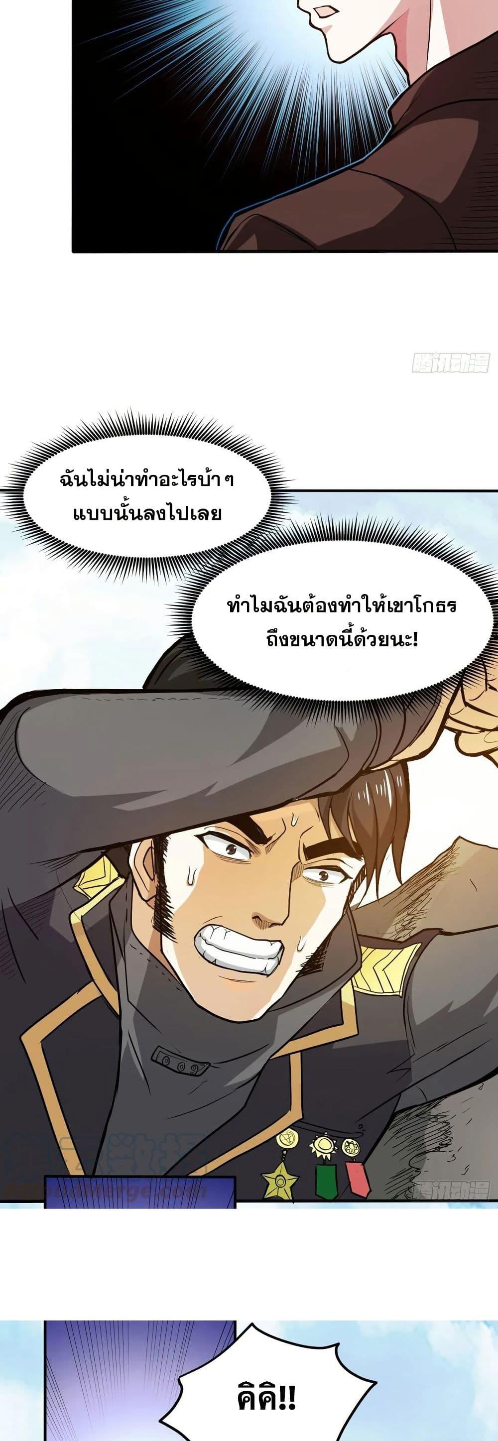 Manga-lc-com อ่านมังงะ อ่านการ์ตูน ออนไลน์ ฟรี Peerless Doctor in the City ตอนที่ 1 2 3 4 5 6 7 8 9 10 11 12 13 14 ฟรี ไม่มีโฆษณา Manga-lc - อ่าน มังงะ อ่าน การ์ตูน ออนไลน์ อ่านมังงะ ฟรี