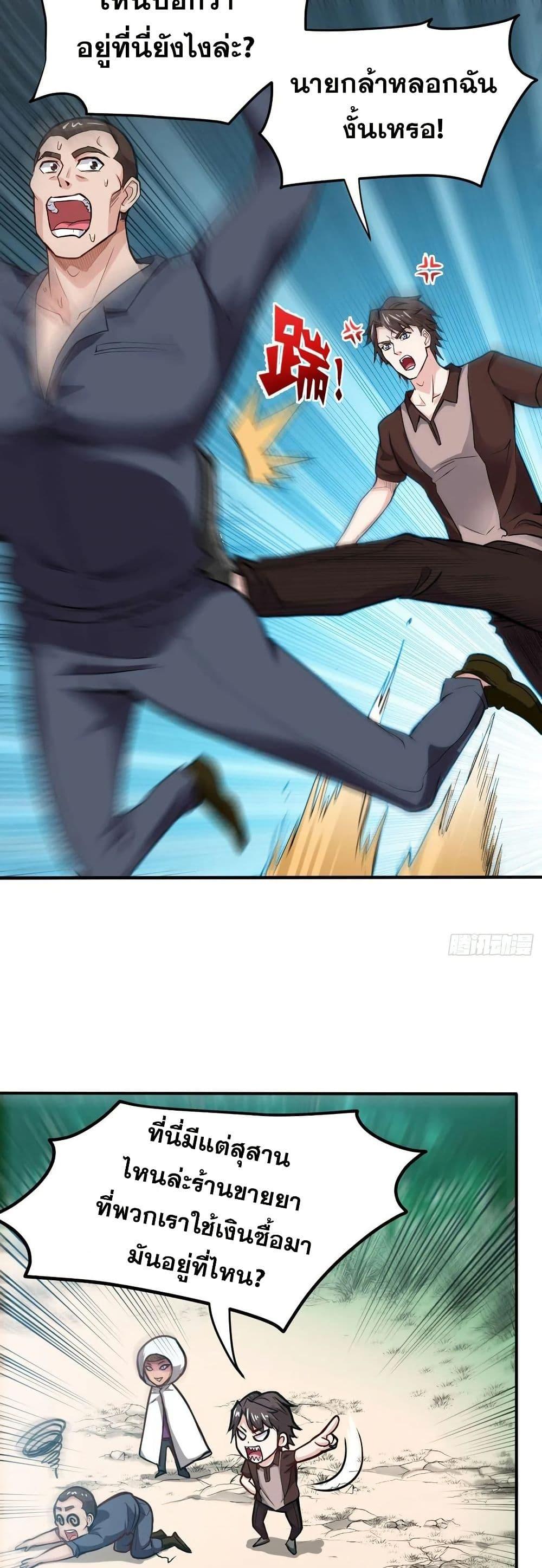 Manga-lc-com อ่านมังงะ อ่านการ์ตูน ออนไลน์ ฟรี Peerless Doctor in the City ตอนที่ 1 2 3 4 5 6 7 8 9 10 11 12 13 14 ฟรี ไม่มีโฆษณา Manga-lc - อ่าน มังงะ อ่าน การ์ตูน ออนไลน์ อ่านมังงะ ฟรี
