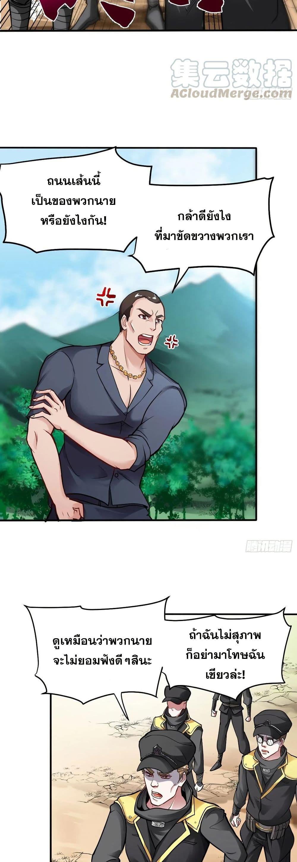Manga-lc-com อ่านมังงะ อ่านการ์ตูน ออนไลน์ ฟรี Peerless Doctor in the City ตอนที่ 1 2 3 4 5 6 7 8 9 10 11 12 13 14 ฟรี ไม่มีโฆษณา Manga-lc - อ่าน มังงะ อ่าน การ์ตูน ออนไลน์ อ่านมังงะ ฟรี