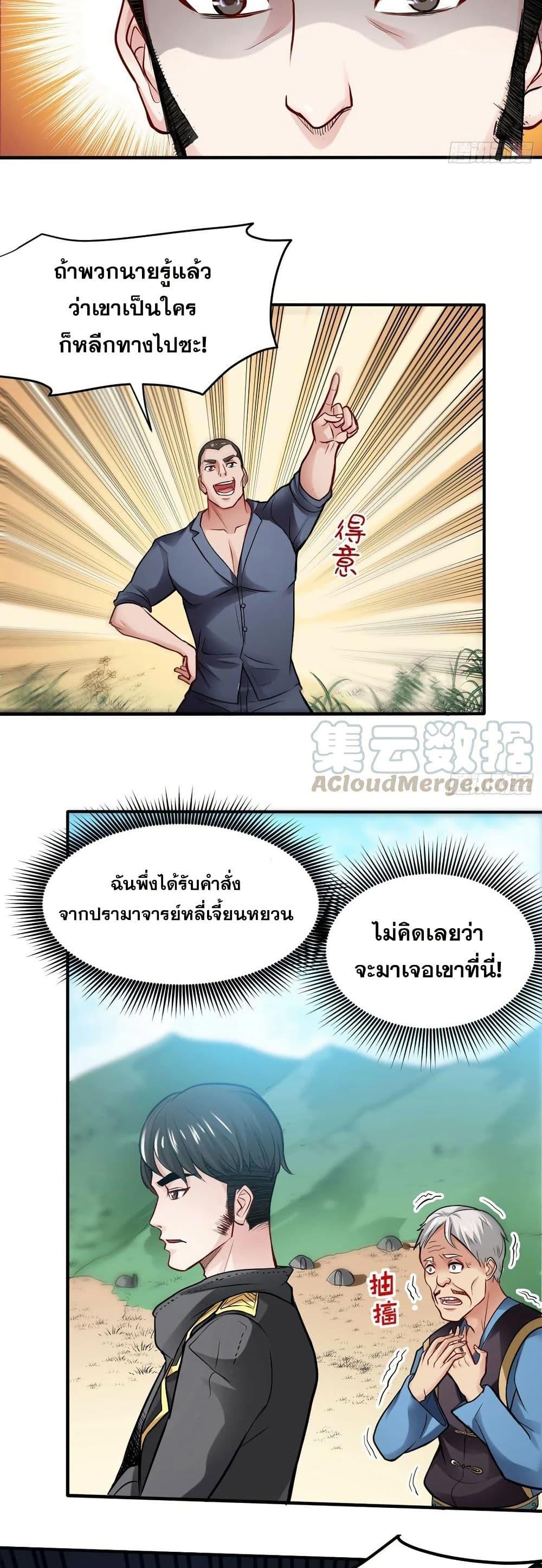 Manga-lc-com อ่านมังงะ อ่านการ์ตูน ออนไลน์ ฟรี Peerless Doctor in the City ตอนที่ 1 2 3 4 5 6 7 8 9 10 11 12 13 14 ฟรี ไม่มีโฆษณา Manga-lc - อ่าน มังงะ อ่าน การ์ตูน ออนไลน์ อ่านมังงะ ฟรี