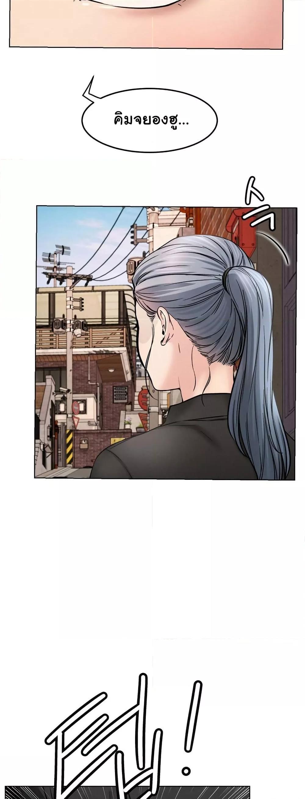 Doujin-Lc- อ่าน โดจิน มังฮวา เกาหลี ญี่ปุ่น จีน แปลไทย Staying with Ajumma ตอนที่ 1 2 3 4 5 6 7 8 9 10 11 12 13 14 ฟรี ไม่มีโฆษณา อ่าน โดจิน Manhwa เกาหลี ญี่ปุ่น จีน เรามีครบ คัดมาให้เน้นๆ โดจิน 18+ รับประกันความฟินโดย  Doujin Lc