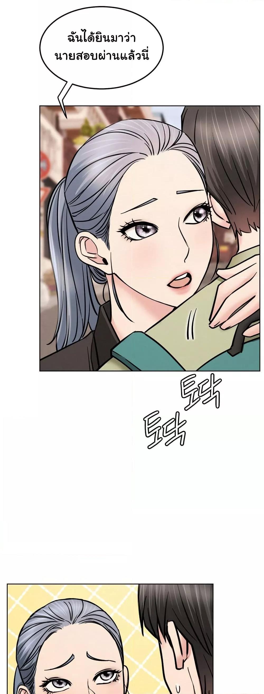 Doujin-Lc- อ่าน โดจิน มังฮวา เกาหลี ญี่ปุ่น จีน แปลไทย Staying with Ajumma ตอนที่ 1 2 3 4 5 6 7 8 9 10 11 12 13 14 ฟรี ไม่มีโฆษณา อ่าน โดจิน Manhwa เกาหลี ญี่ปุ่น จีน เรามีครบ คัดมาให้เน้นๆ โดจิน 18+ รับประกันความฟินโดย  Doujin Lc